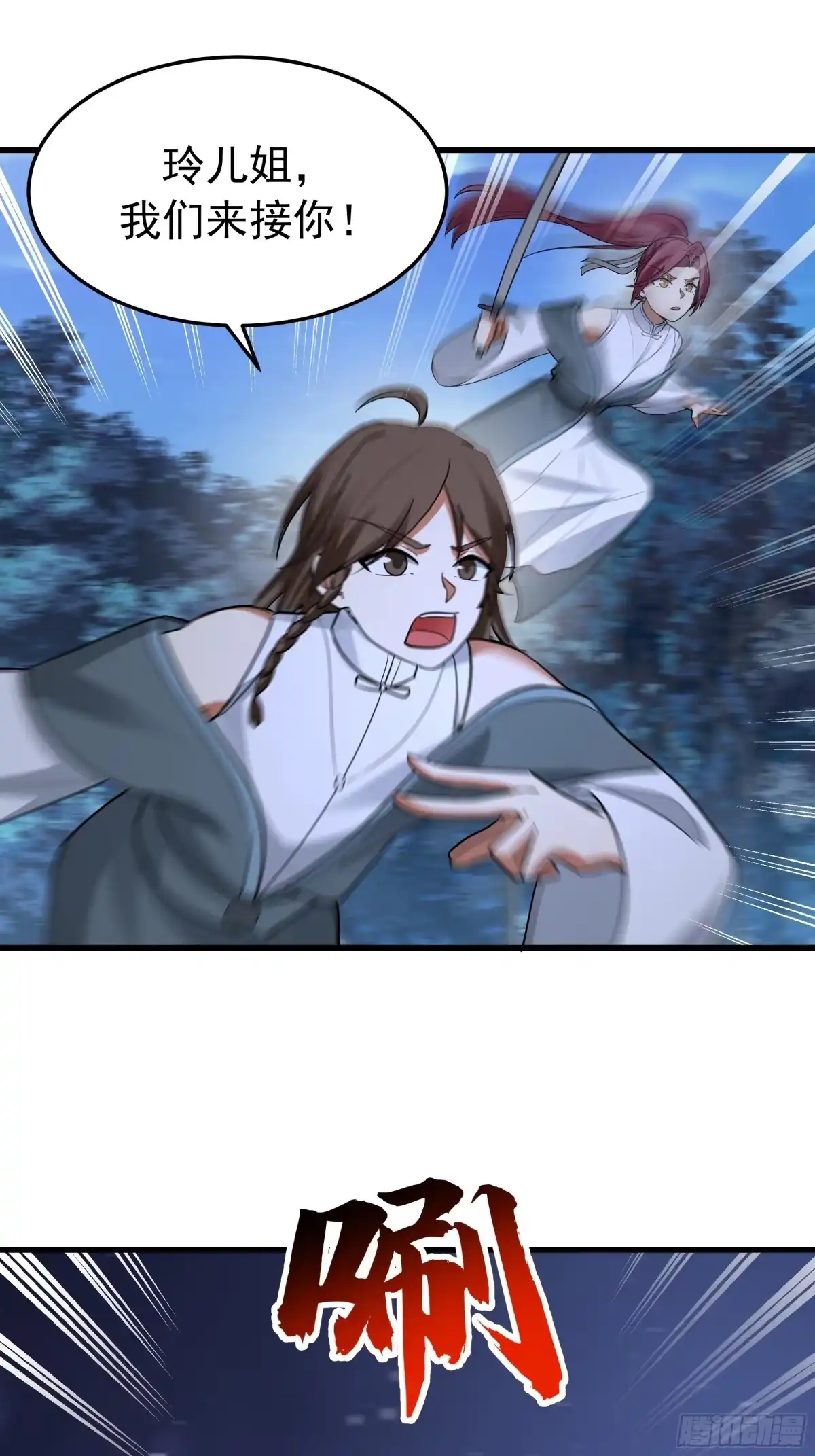 第53页