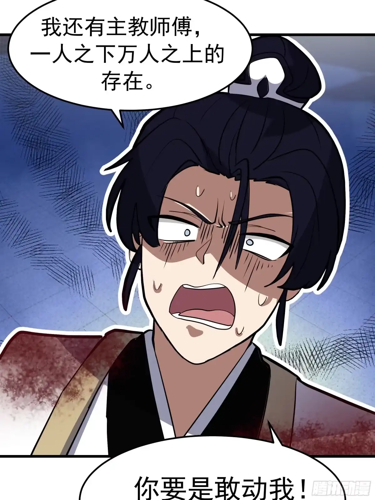 第48页