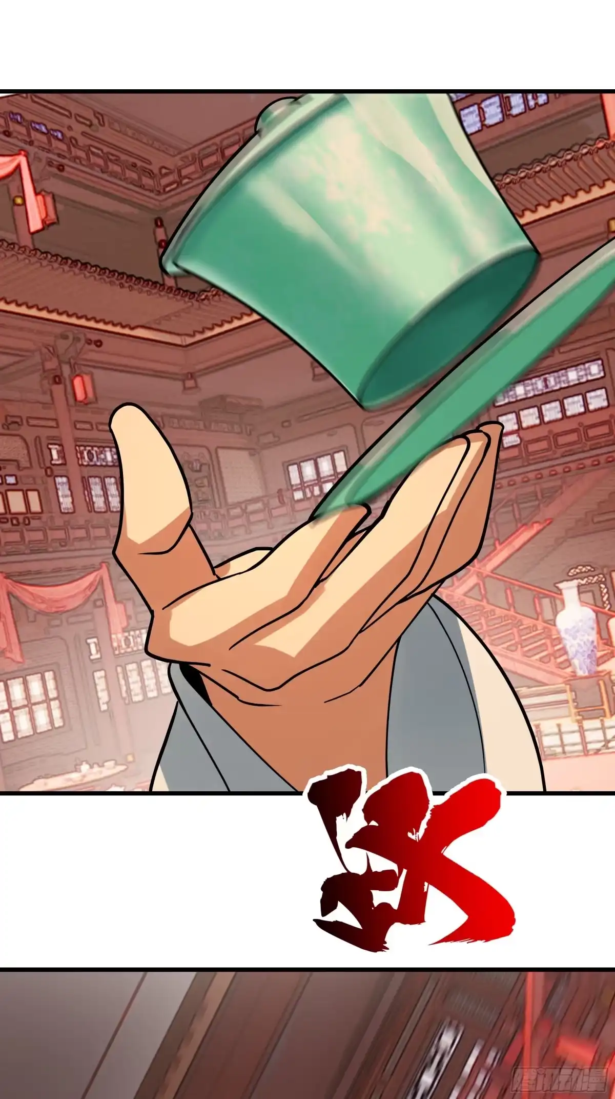 第54页