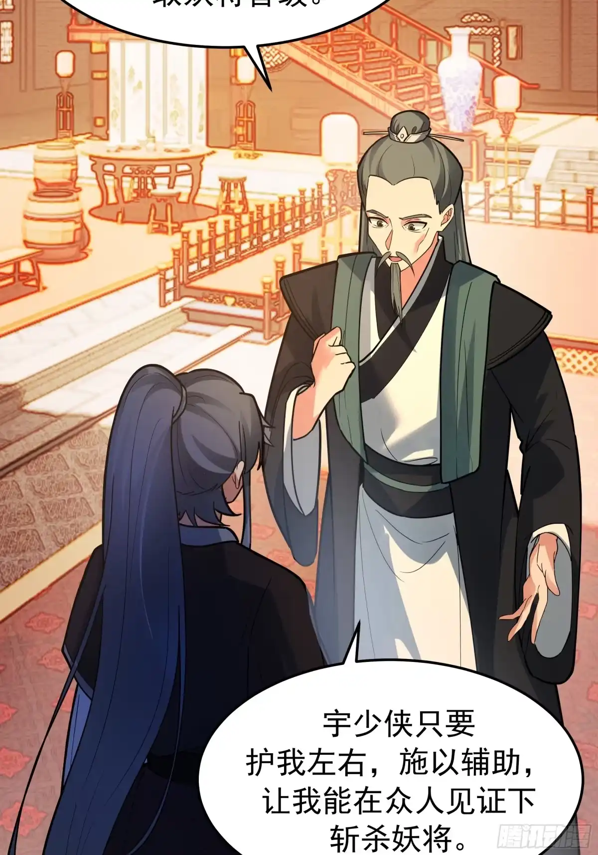 第64页