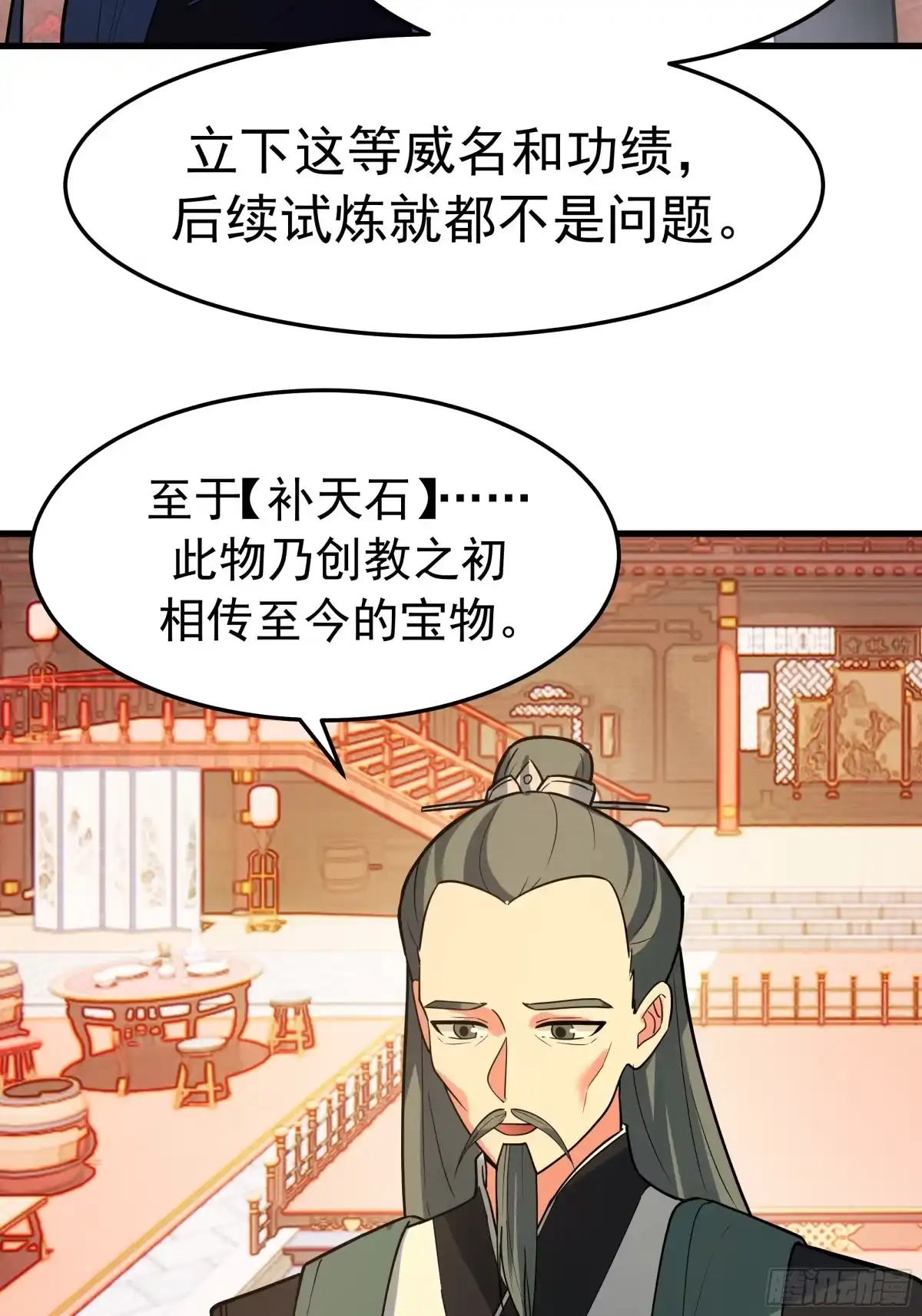 第65页