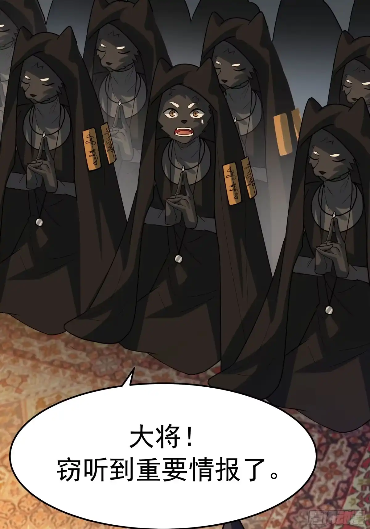 第71页