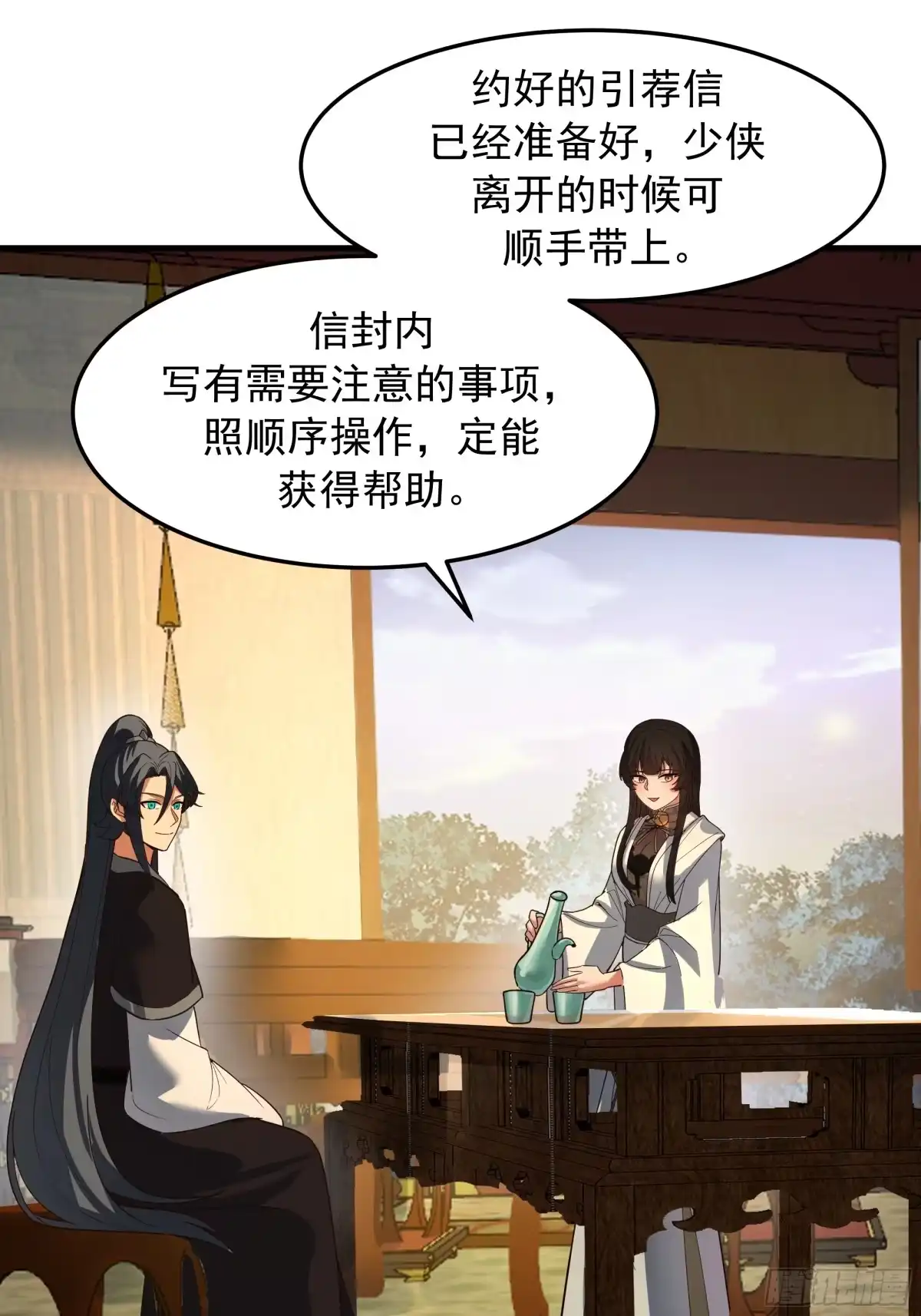 第35页