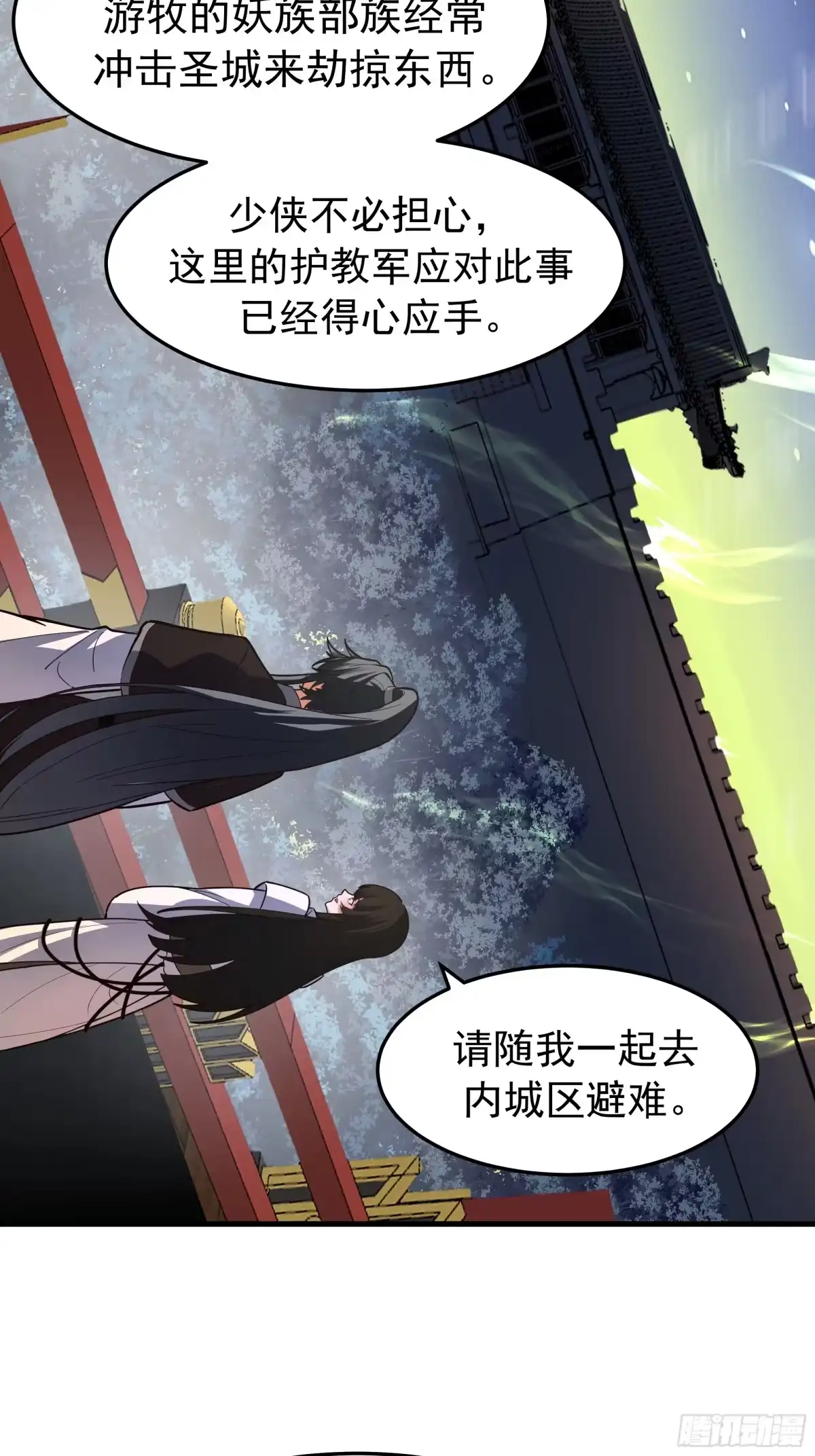 第61页
