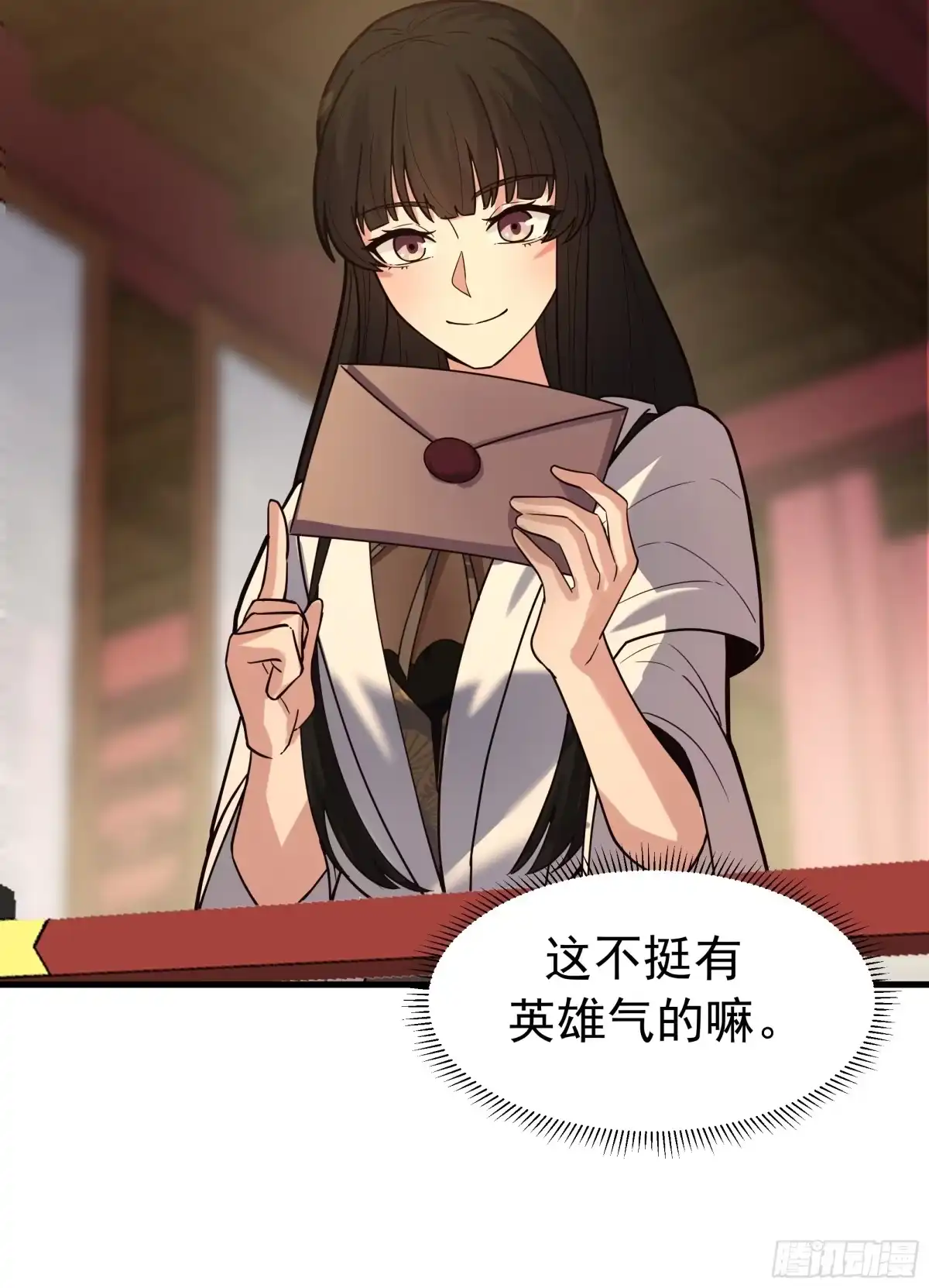 第65页