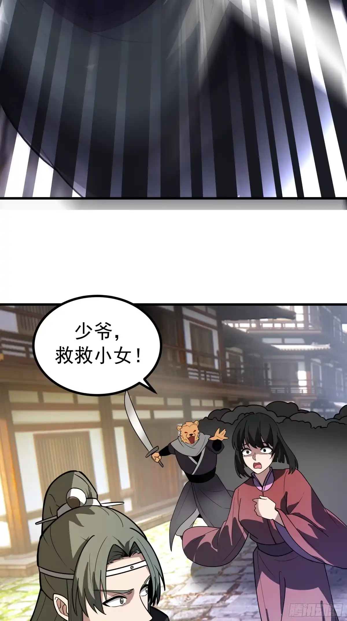第61页