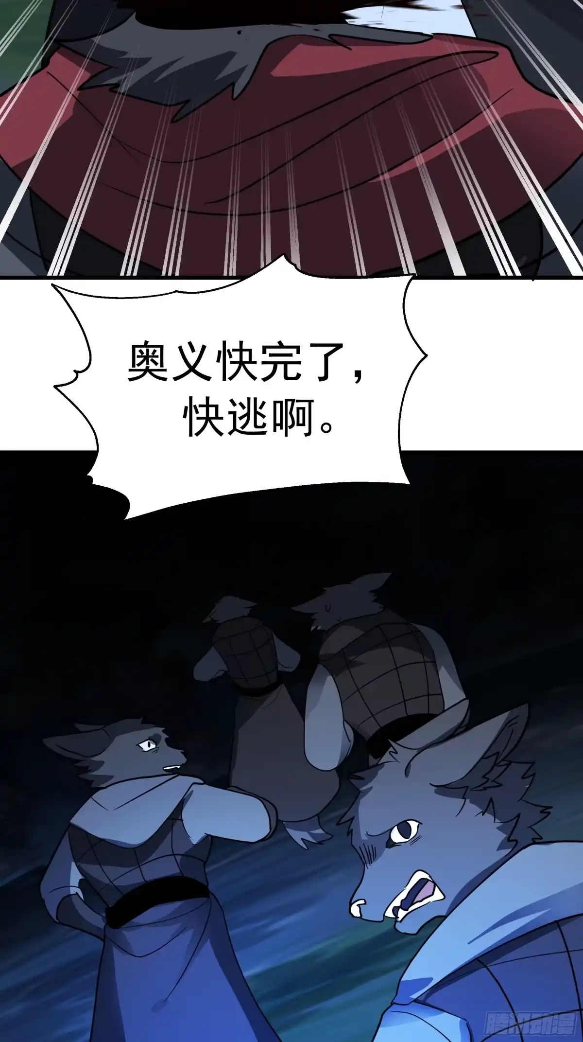 第72页