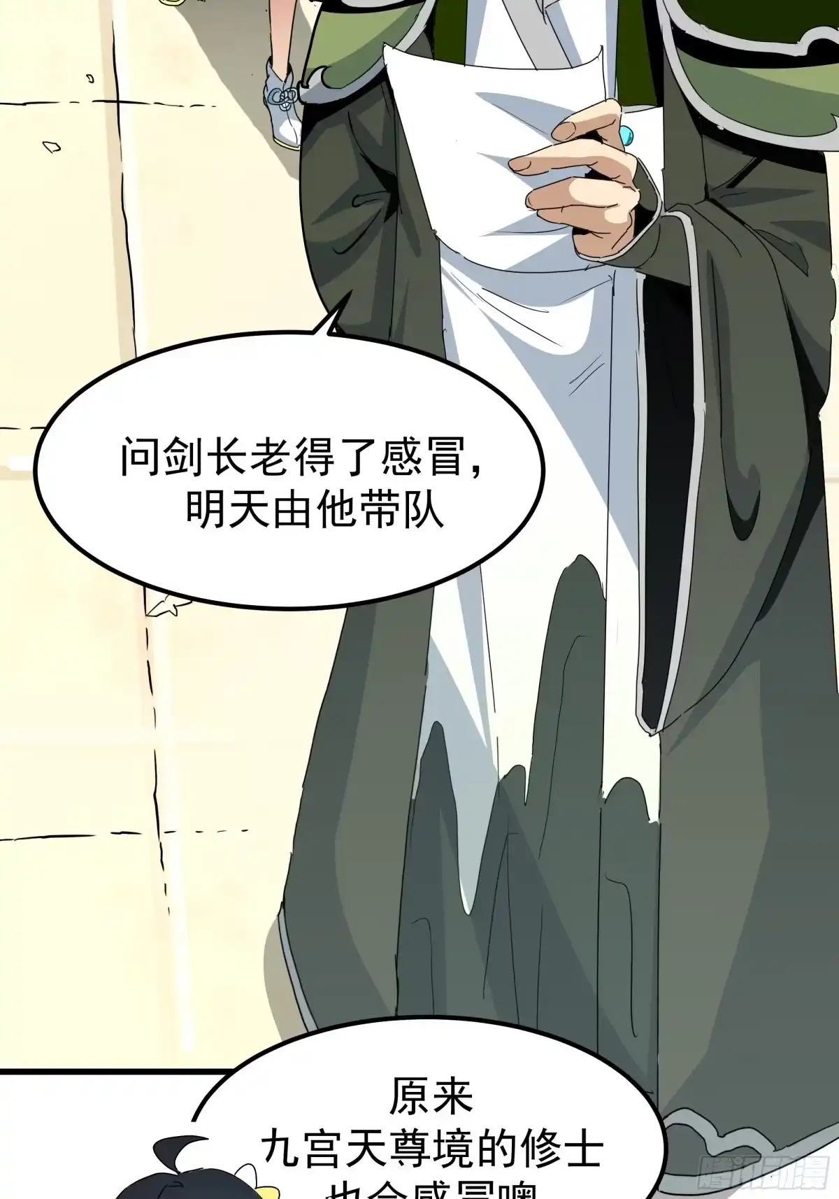第109页