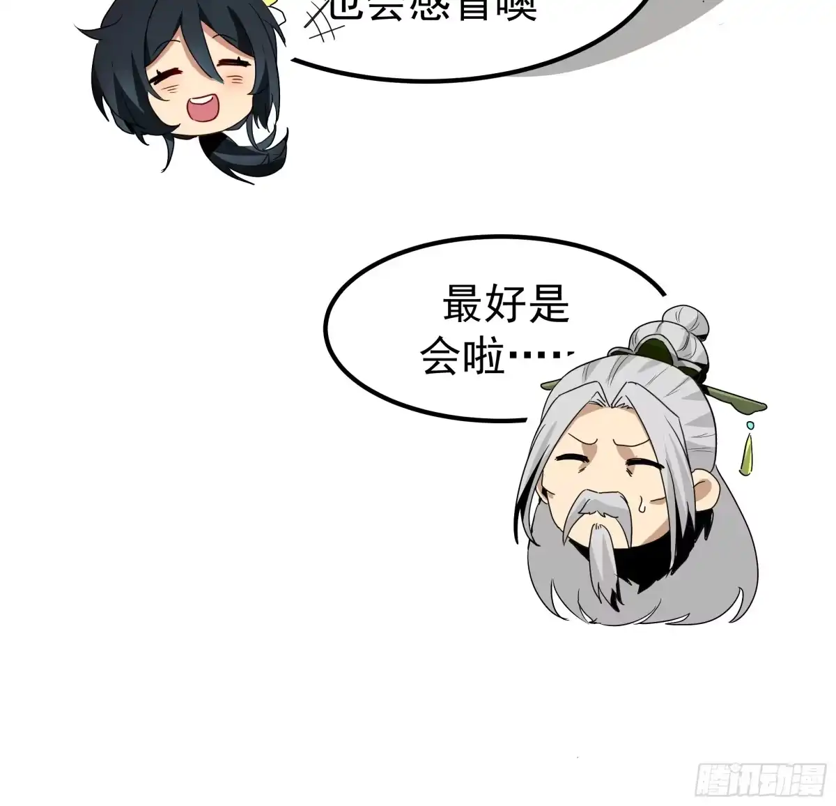 第110页