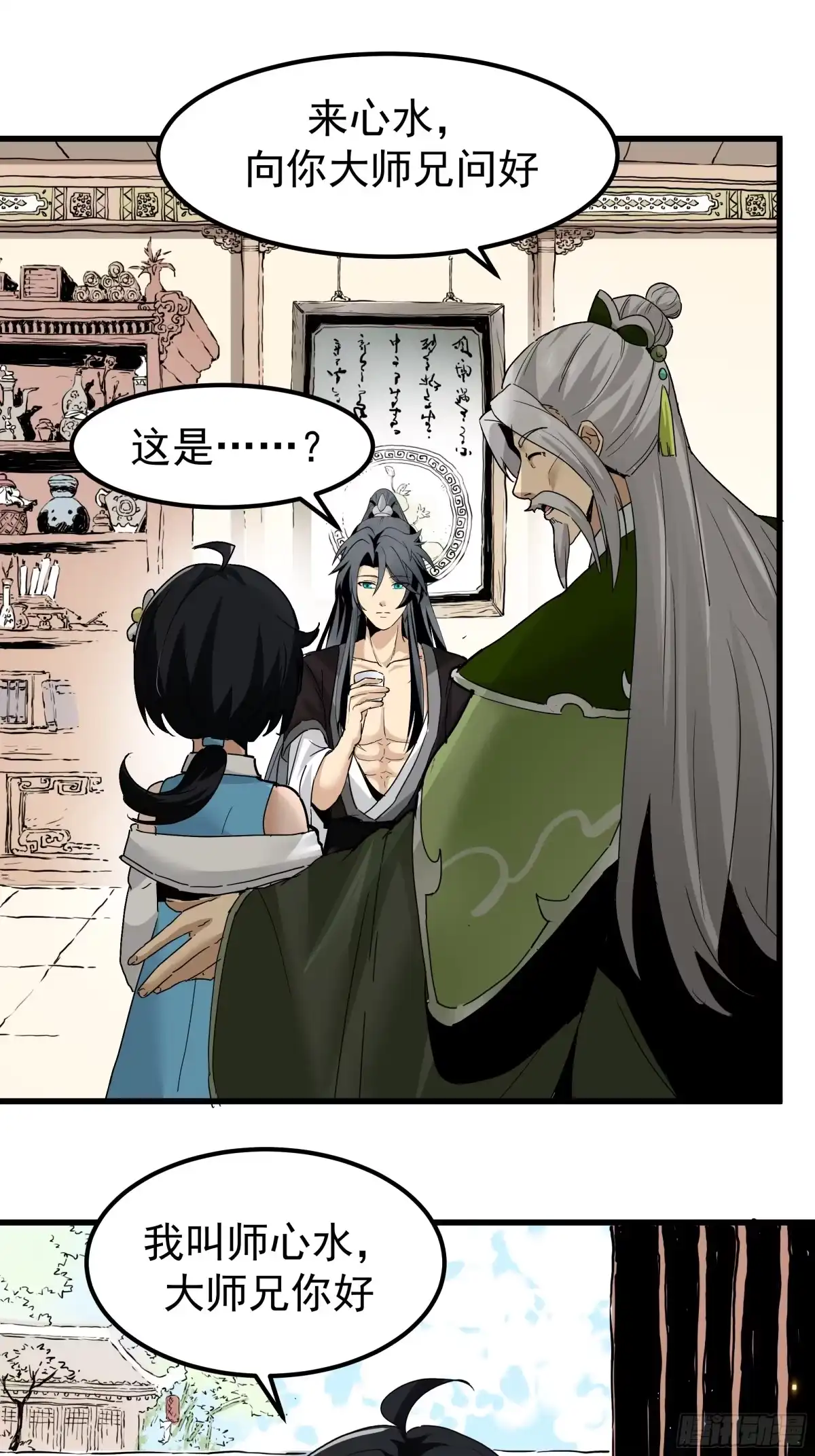 第30页
