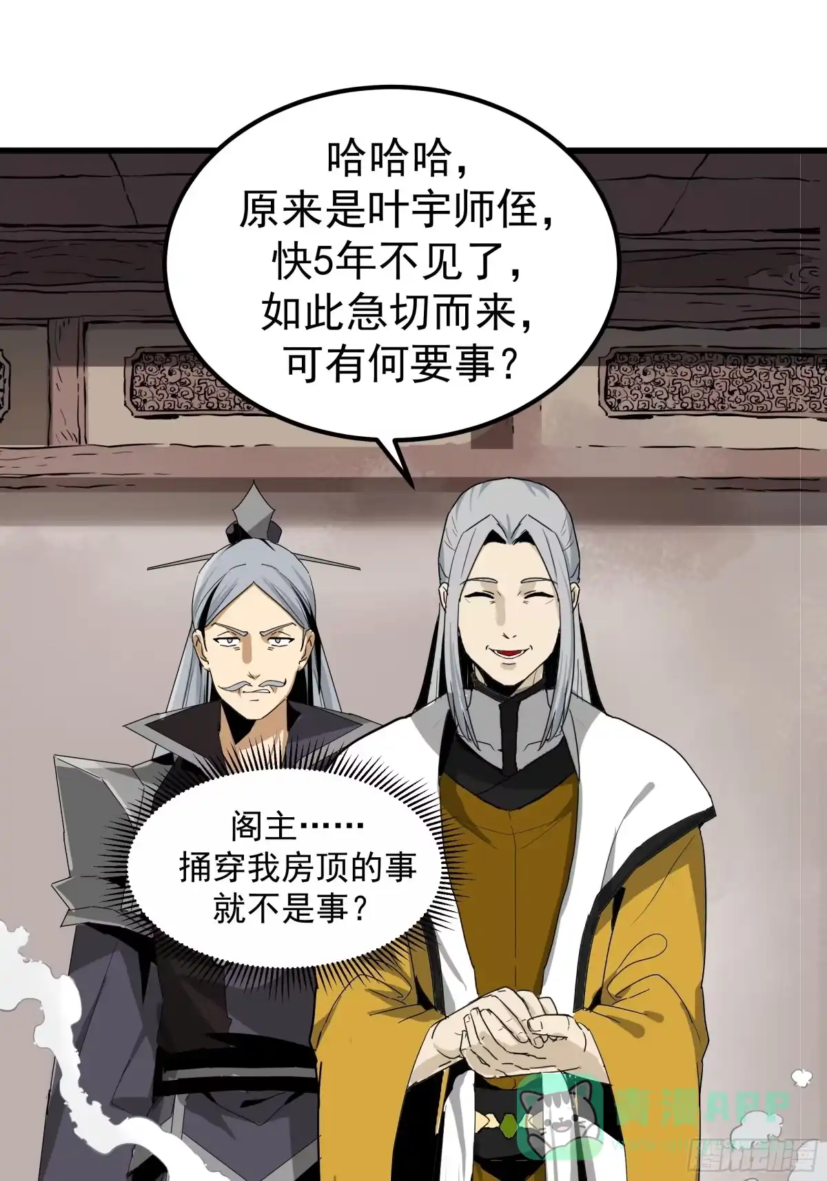 第61页