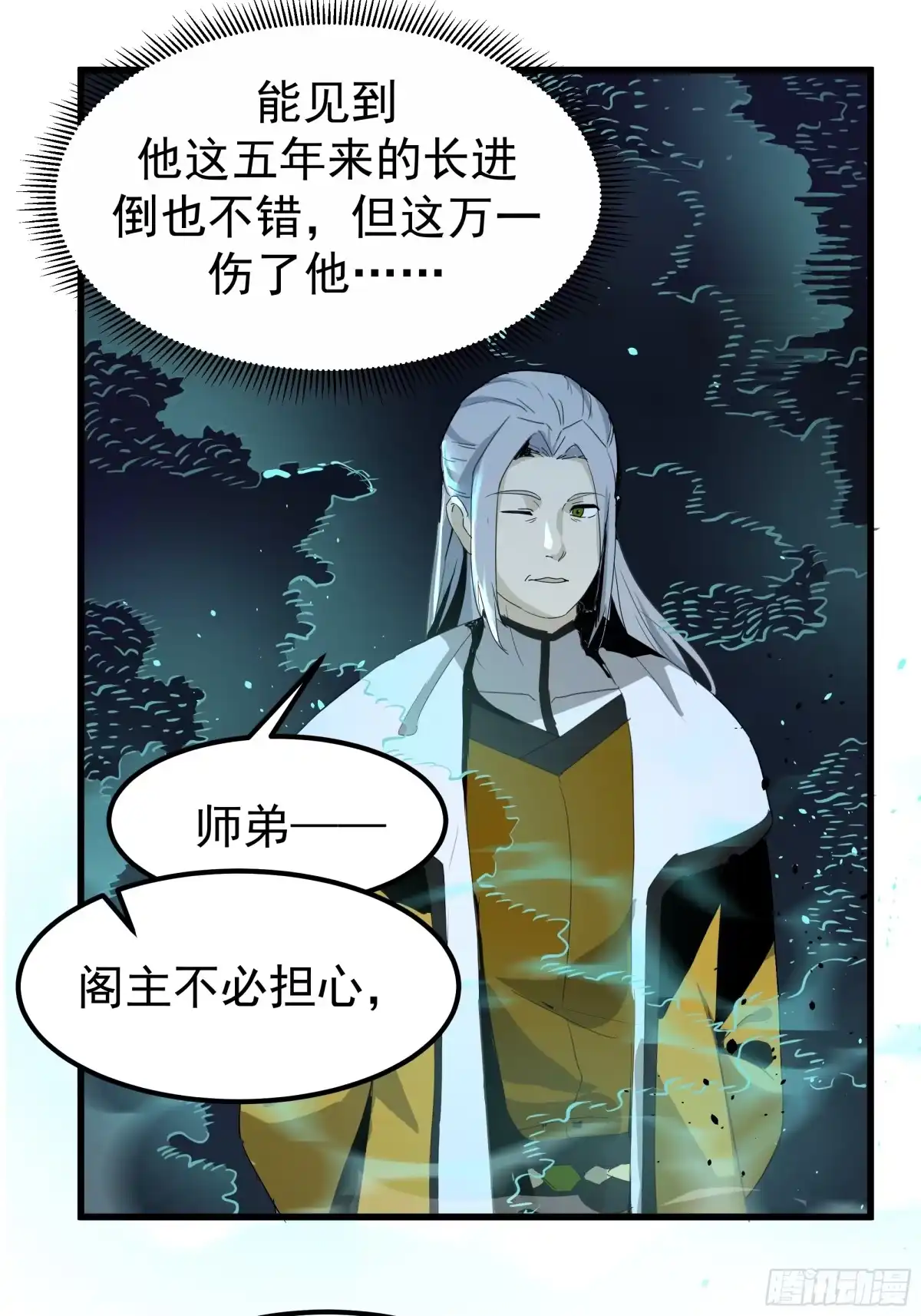 第70页