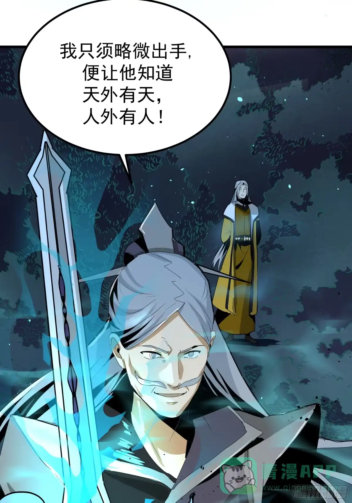 第71页