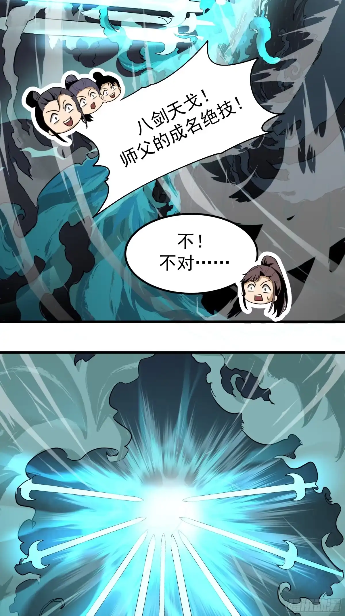 第77页