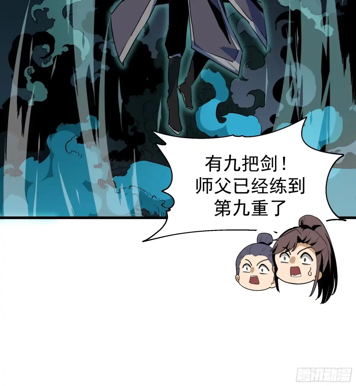 第79页