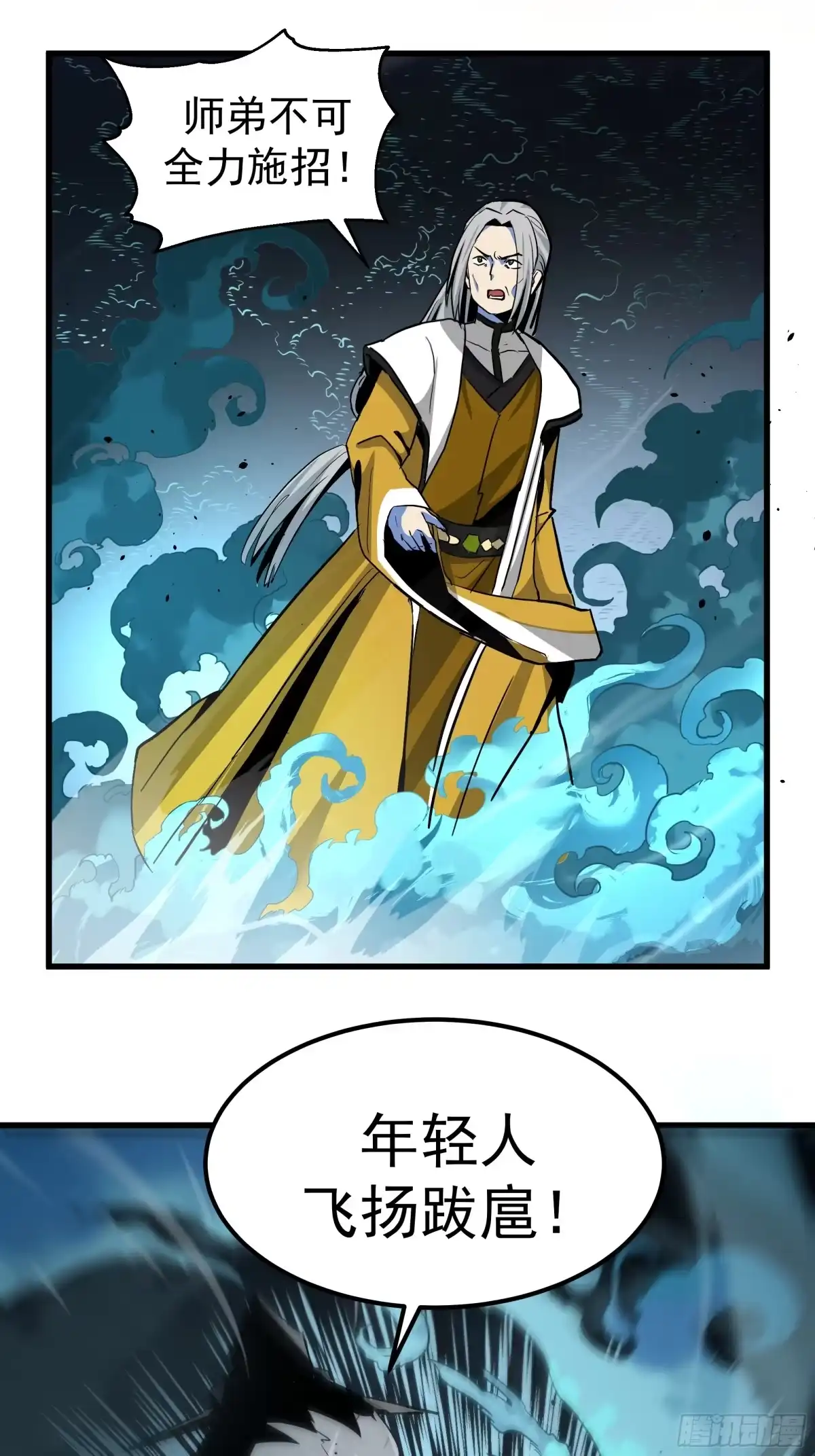 第80页