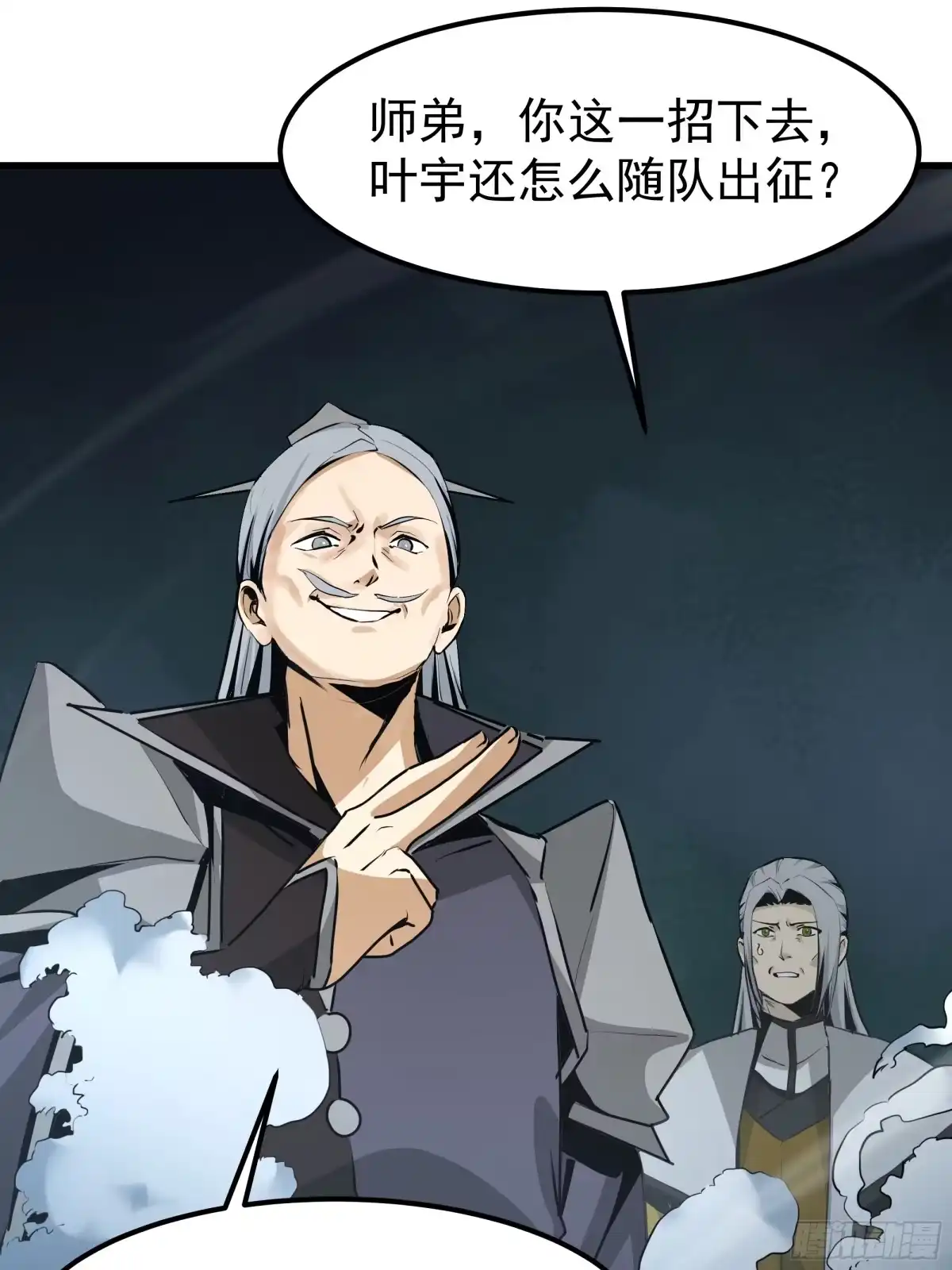 第89页