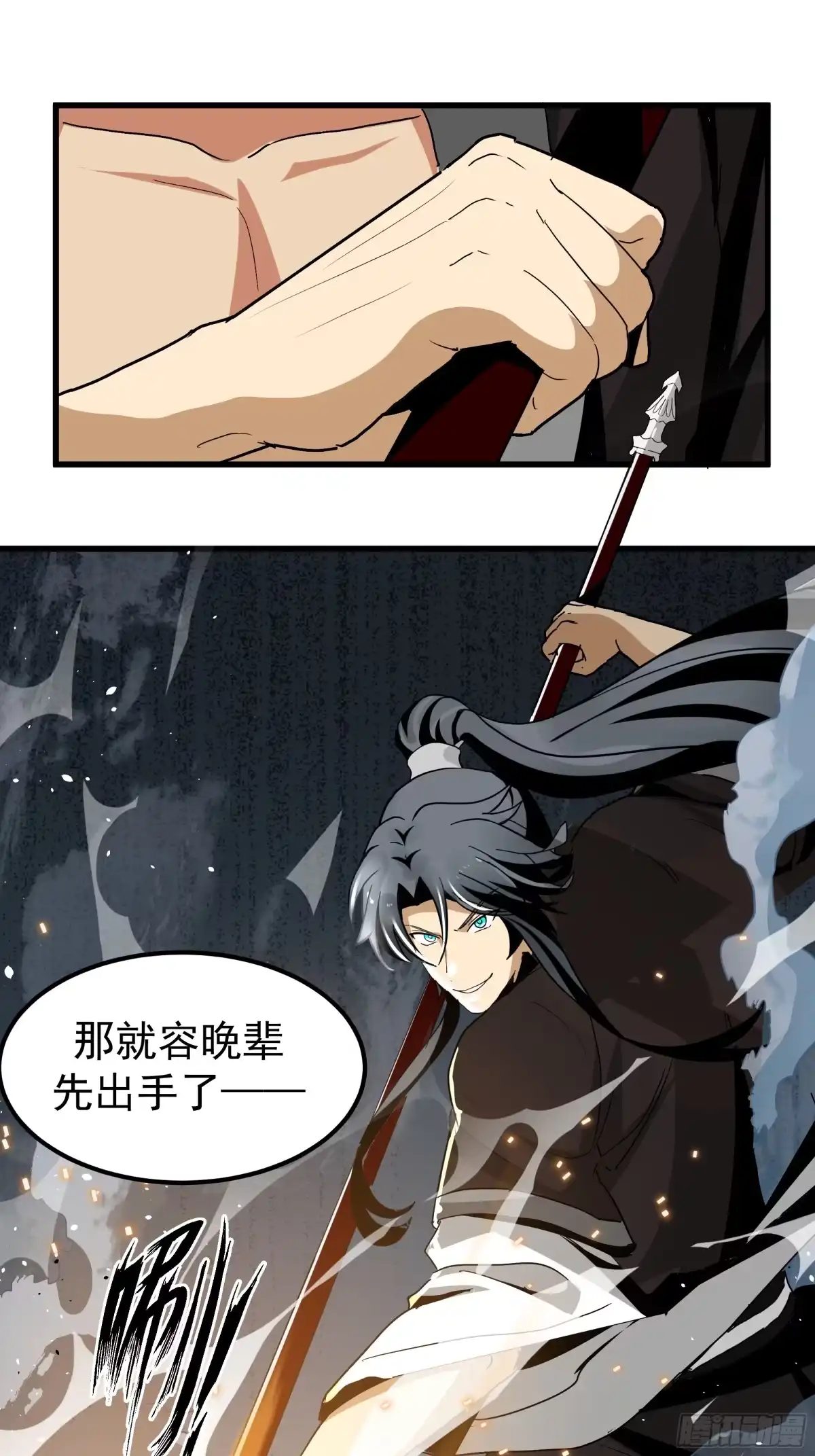 第97页