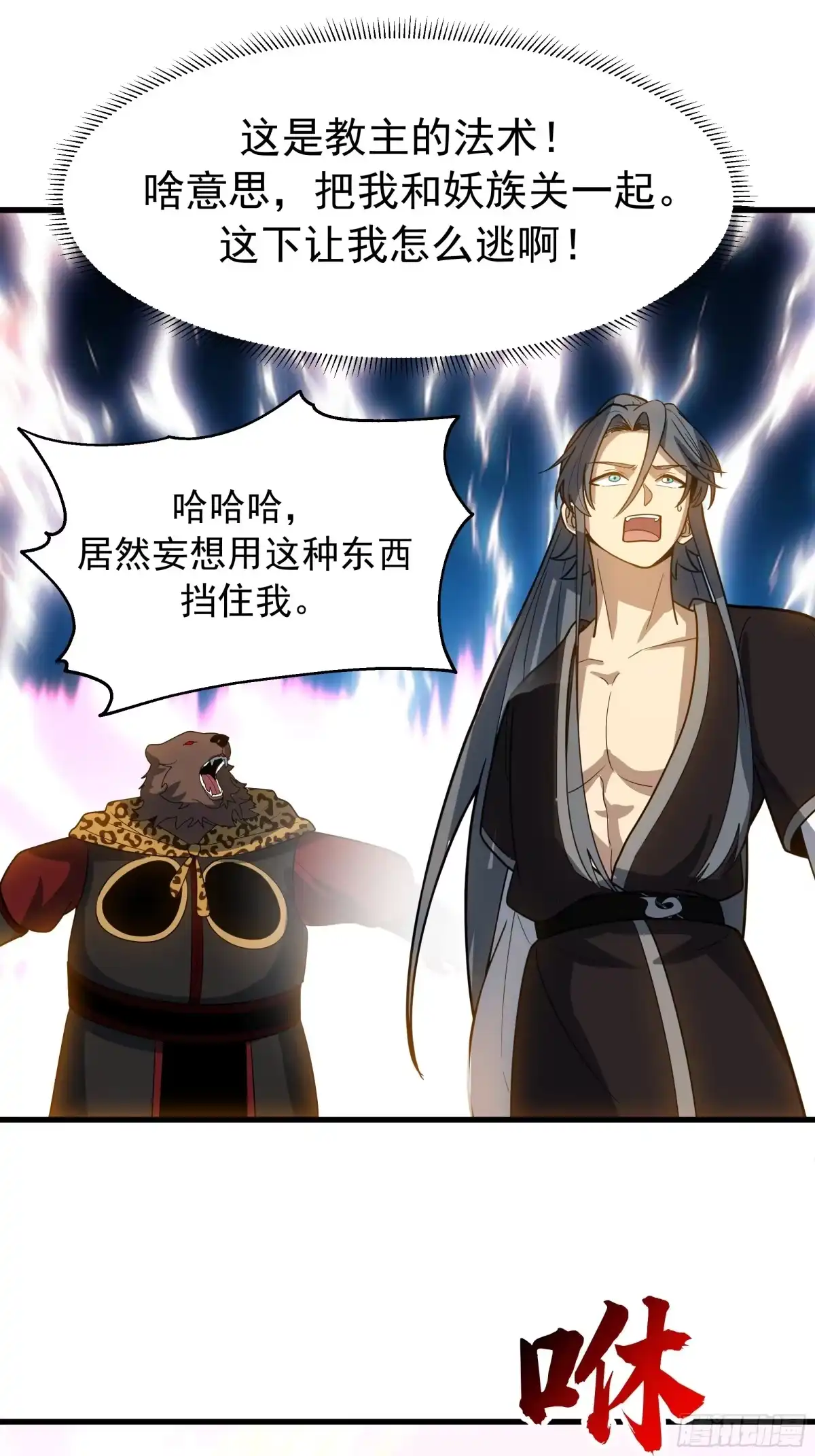 第82页