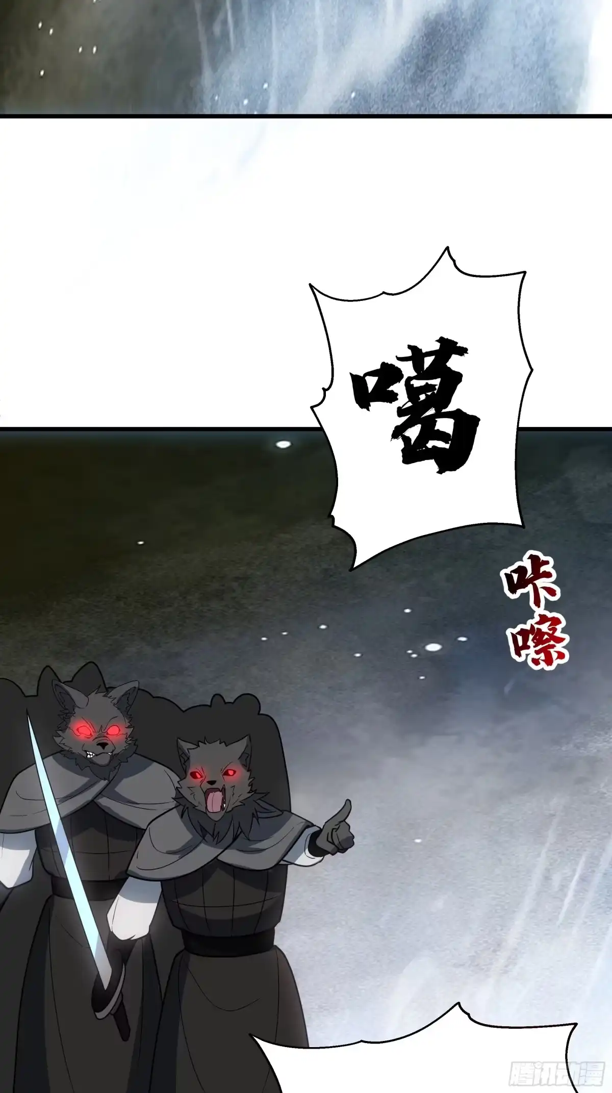 第77页