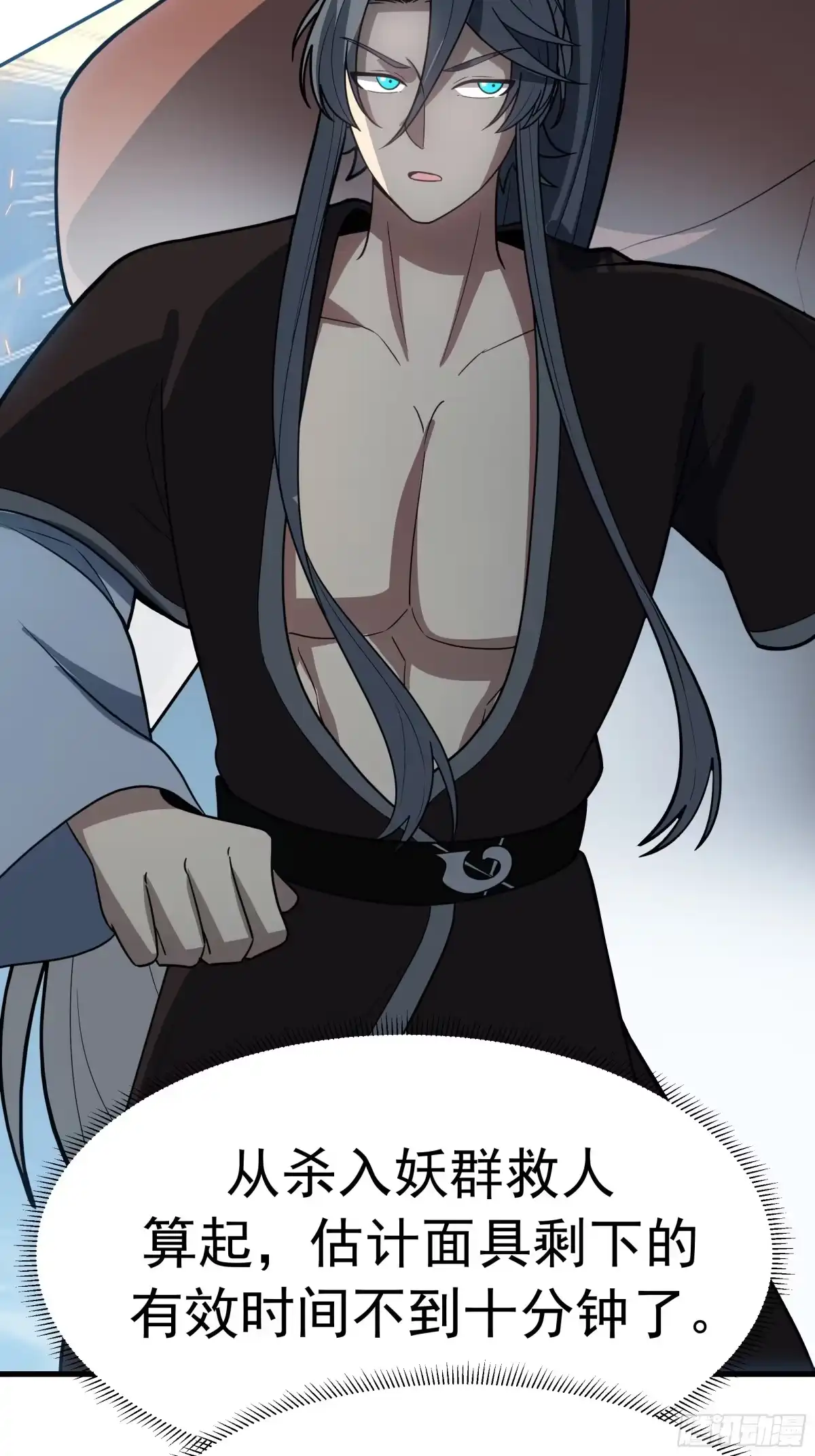 第89页