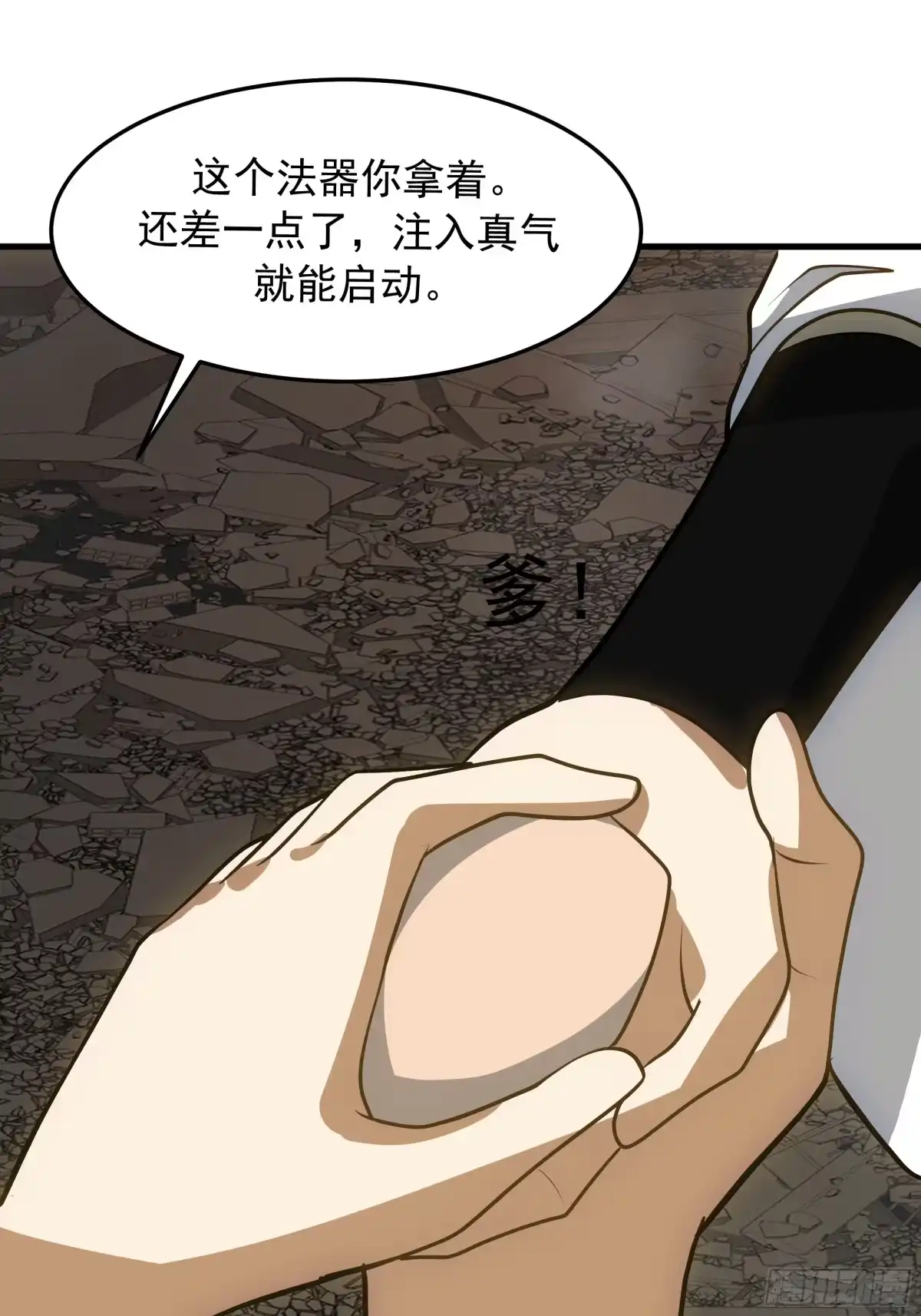 第58页