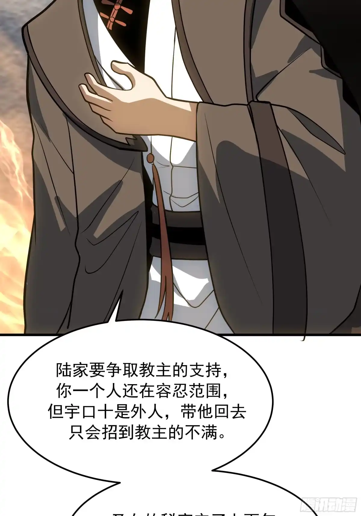 第62页
