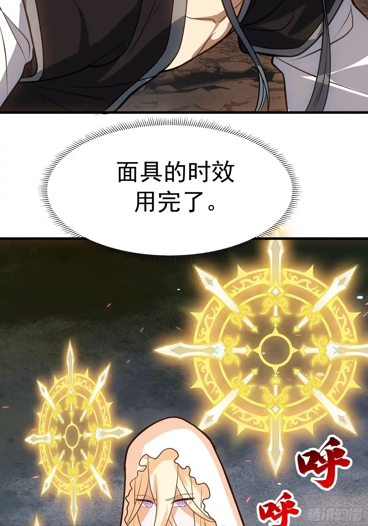 第69页