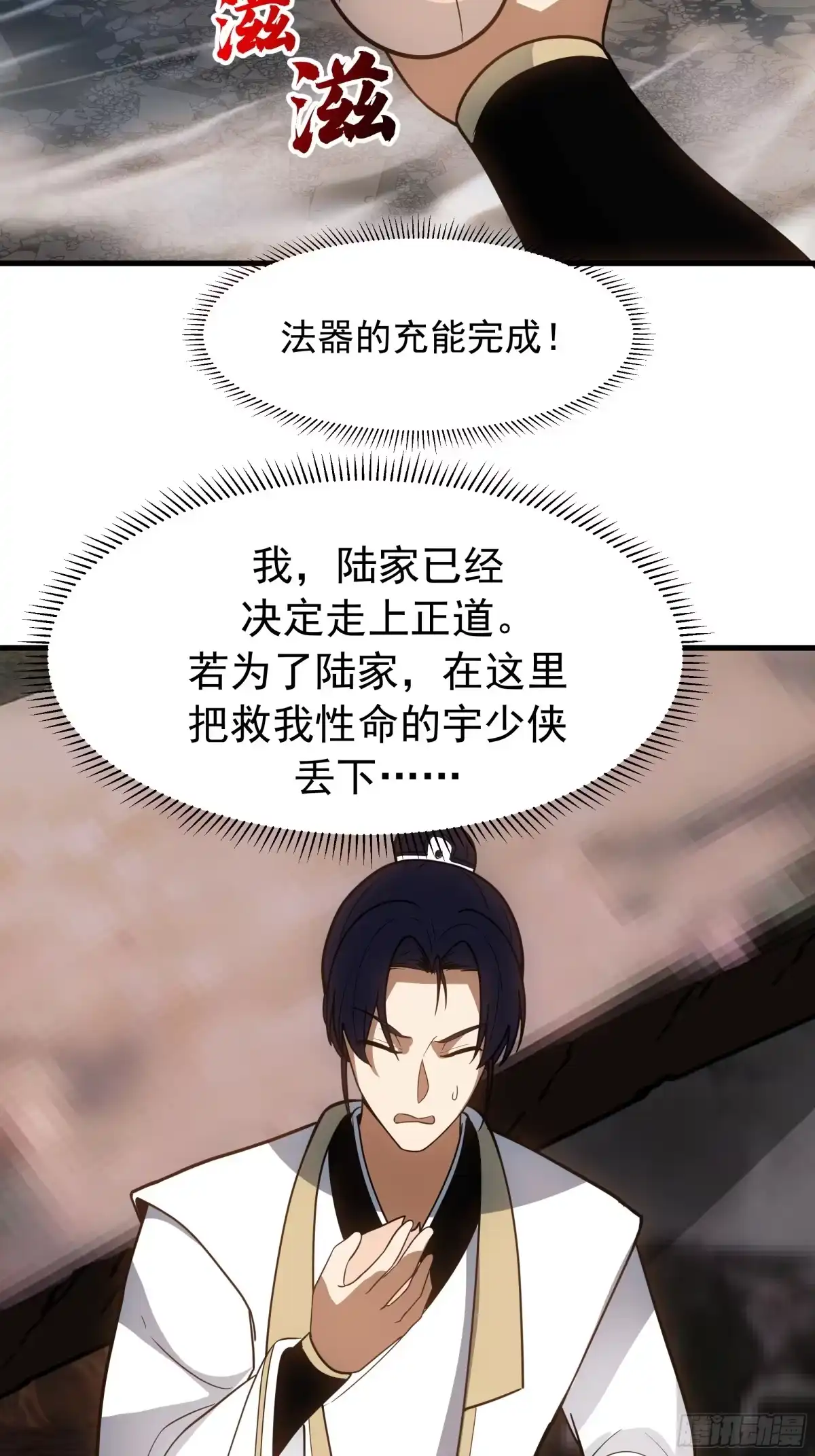 第75页