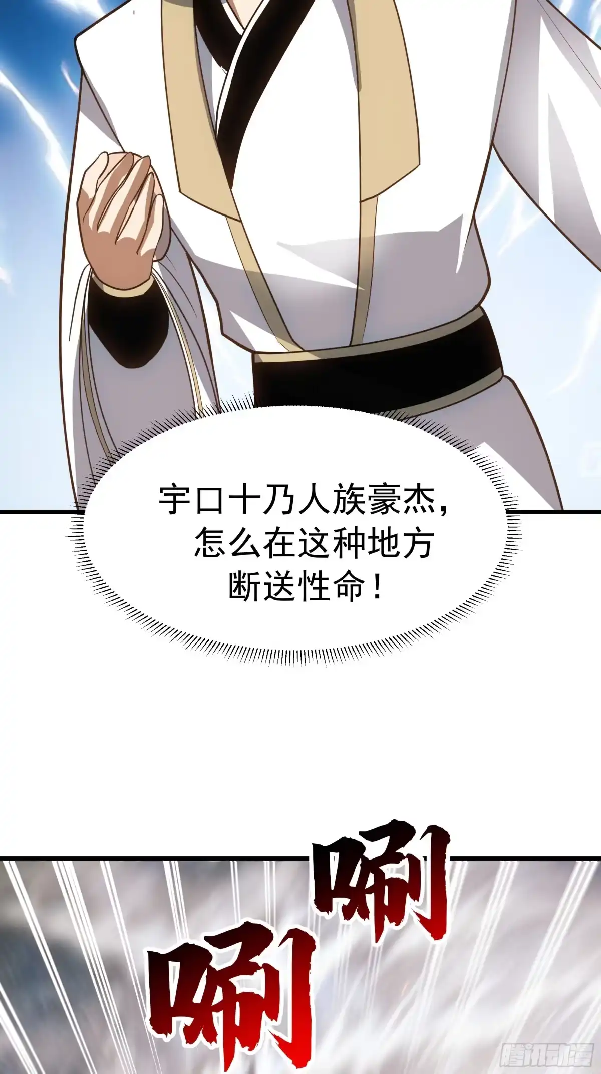 第77页
