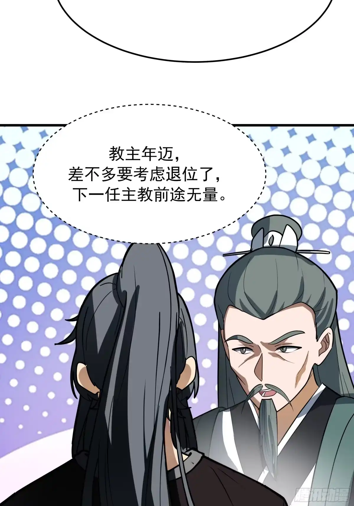第71页