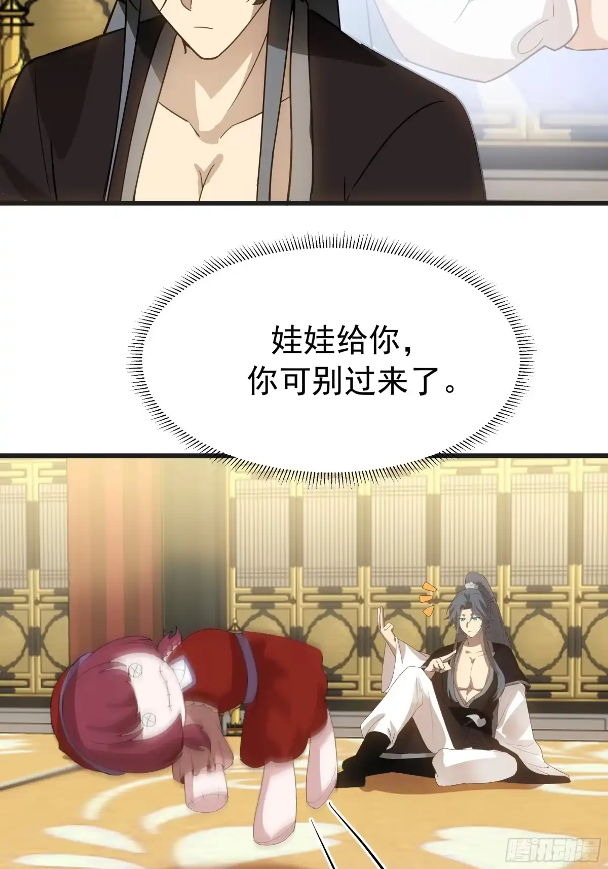第37页