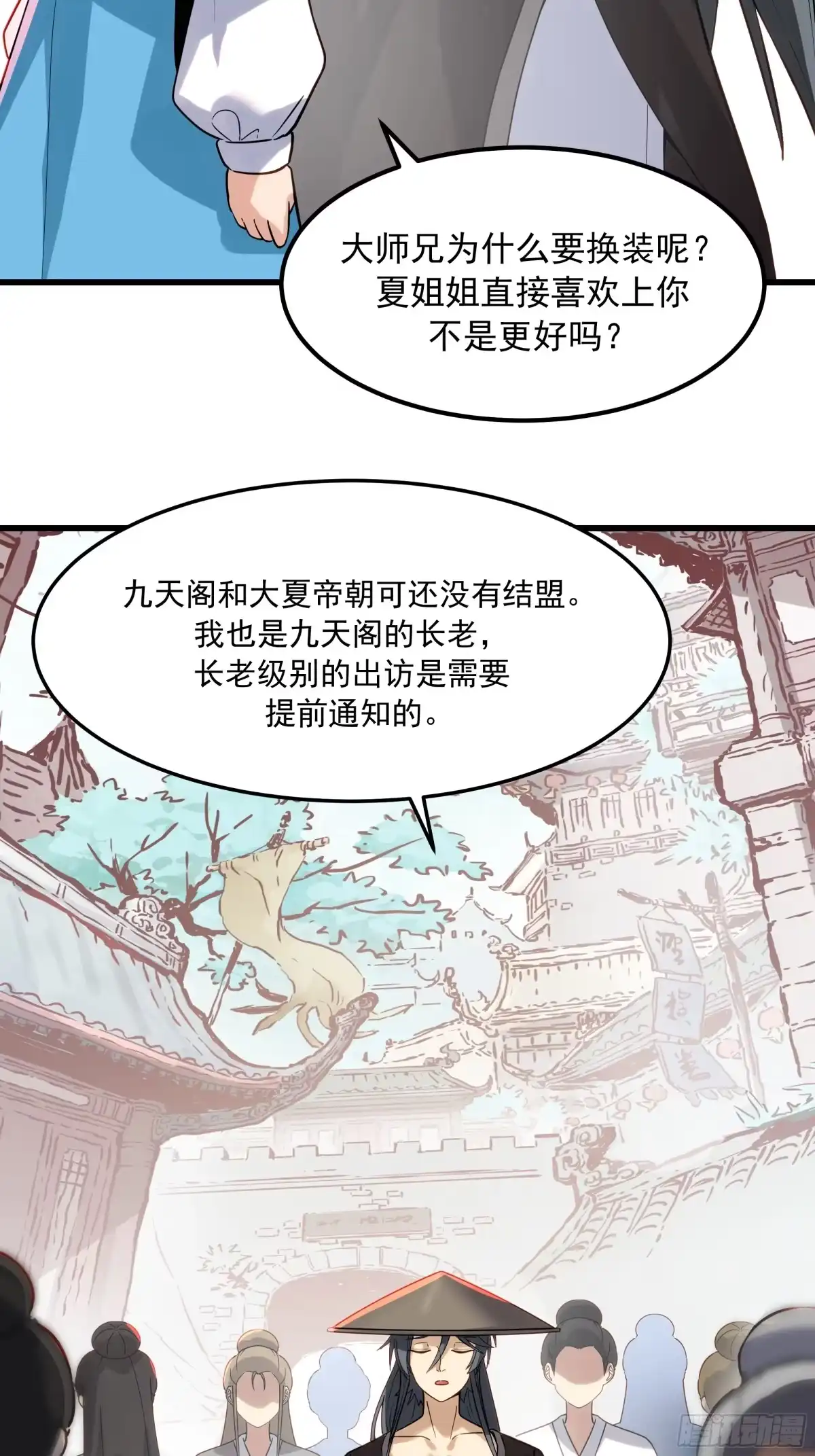 第63页