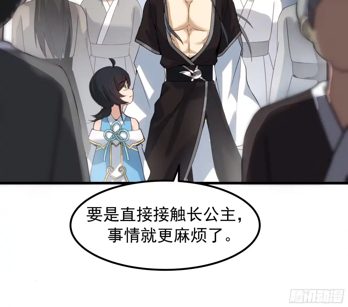 第64页