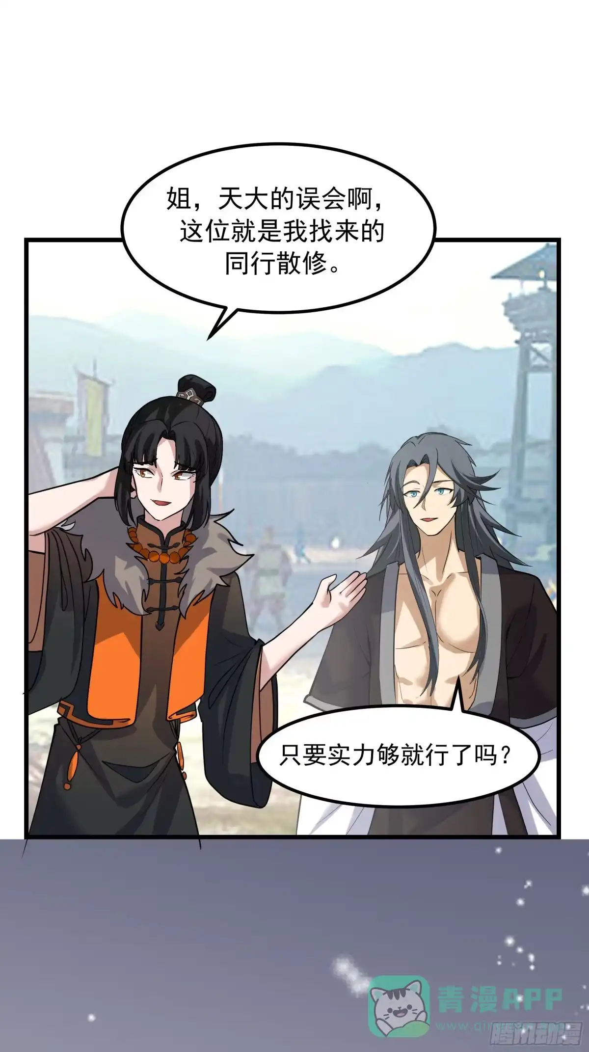 第56页