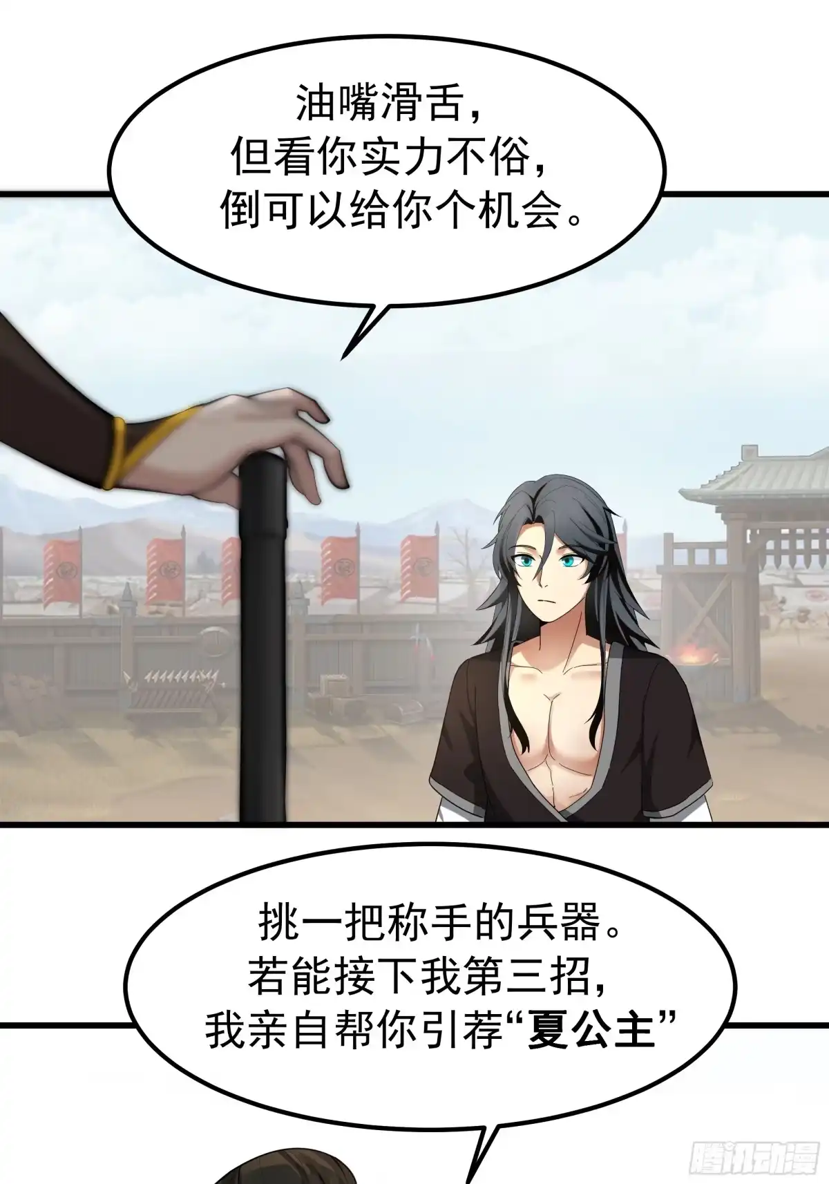 第53页
