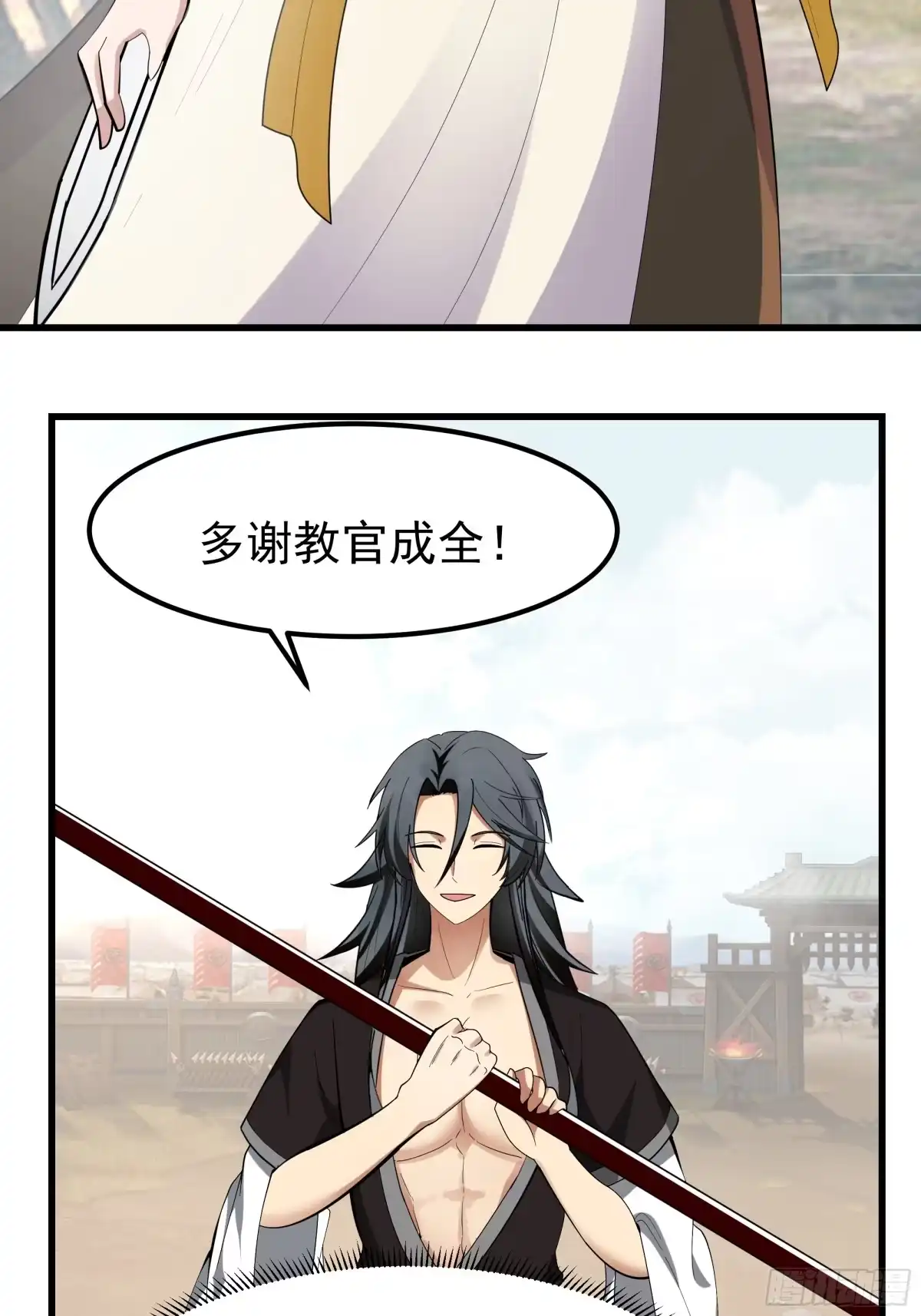 第55页