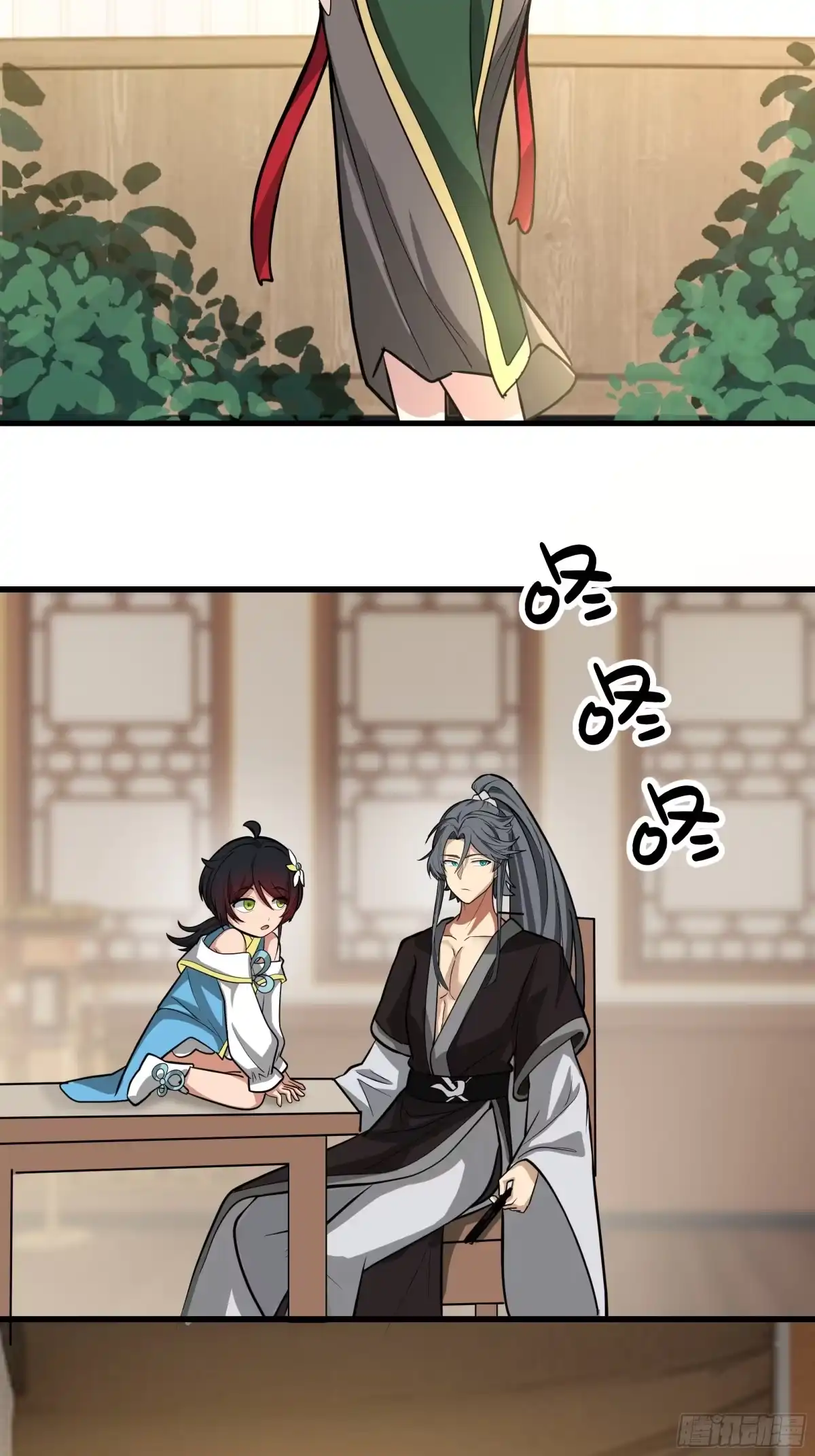 第54页