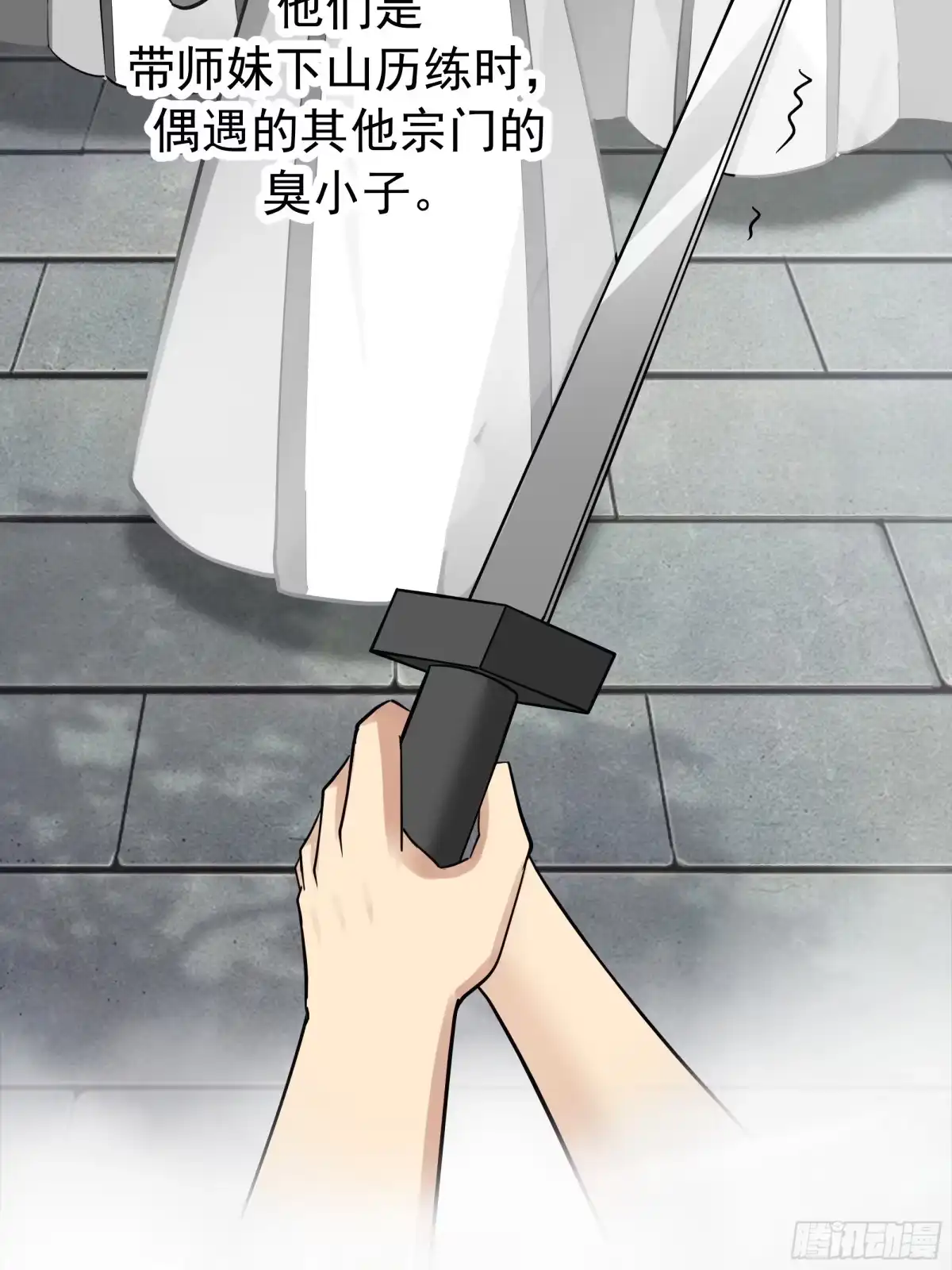 第43页