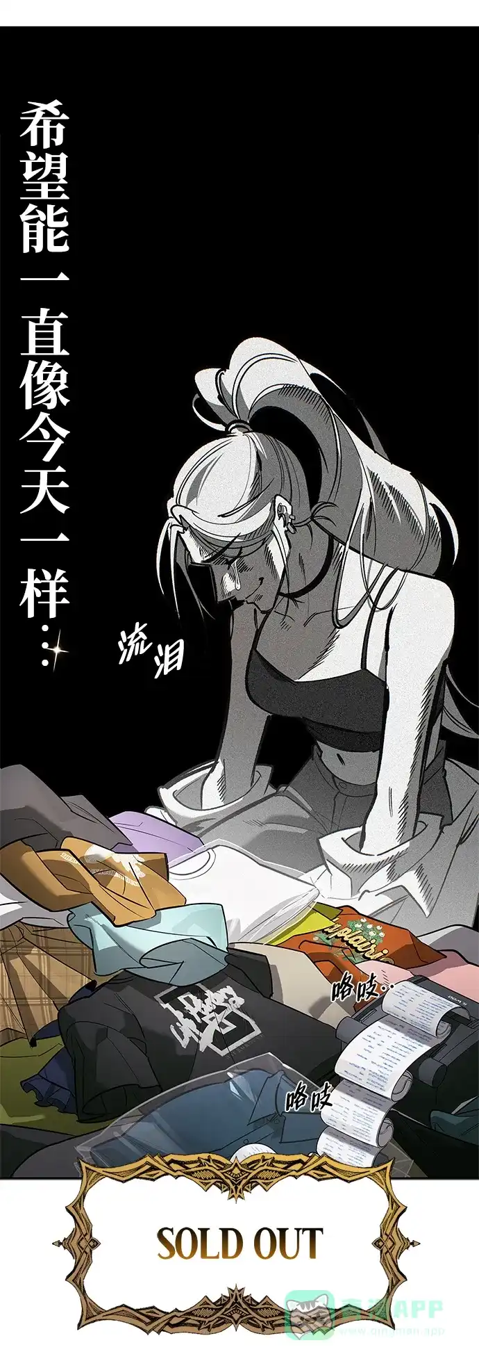 第71页