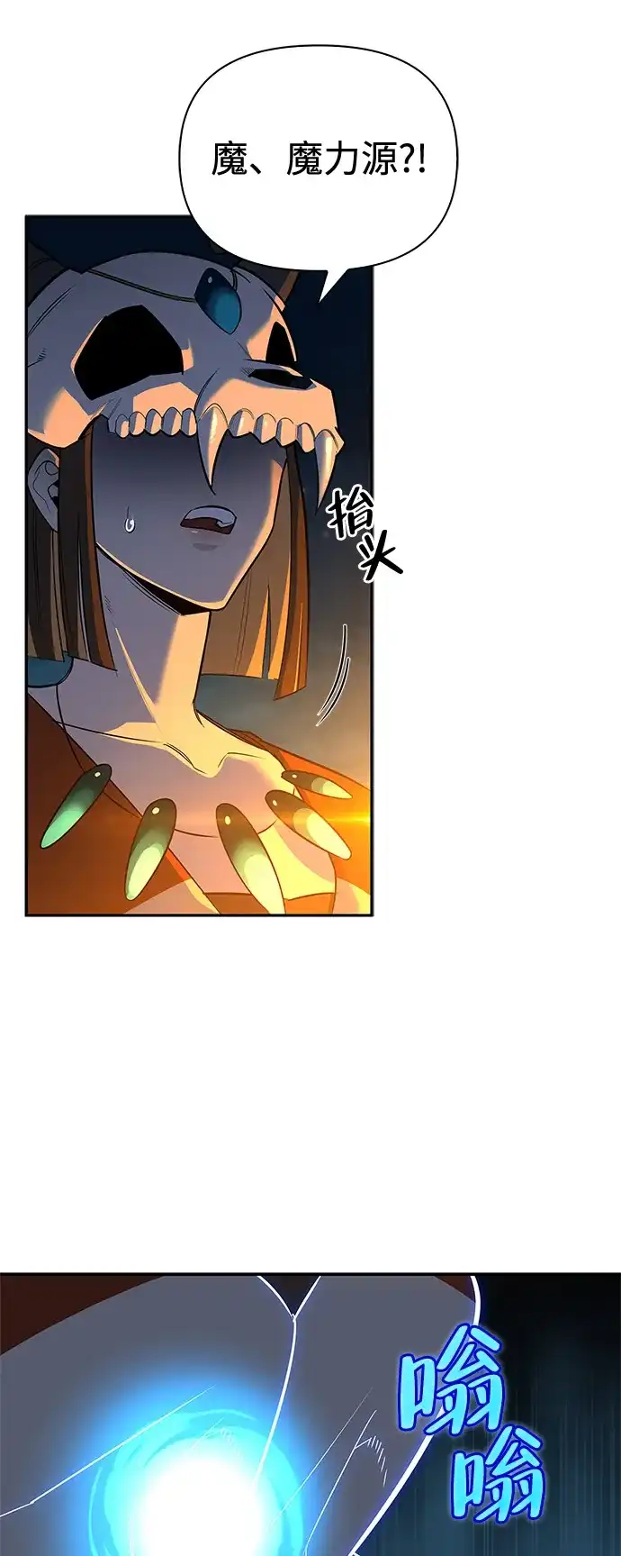 第80页