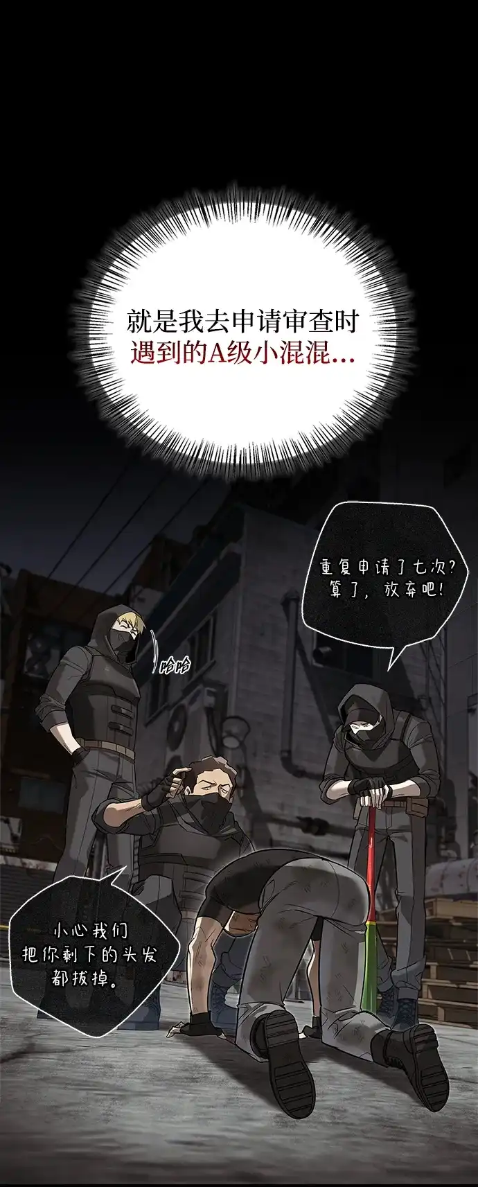 第79页