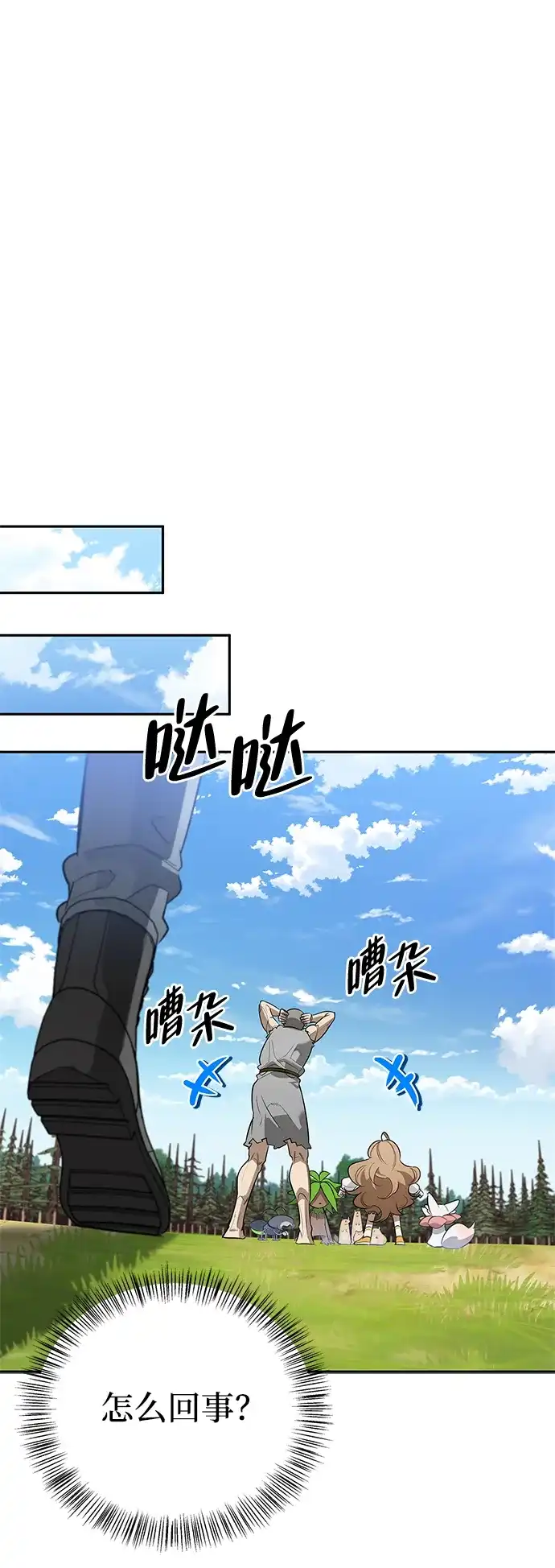 第105页