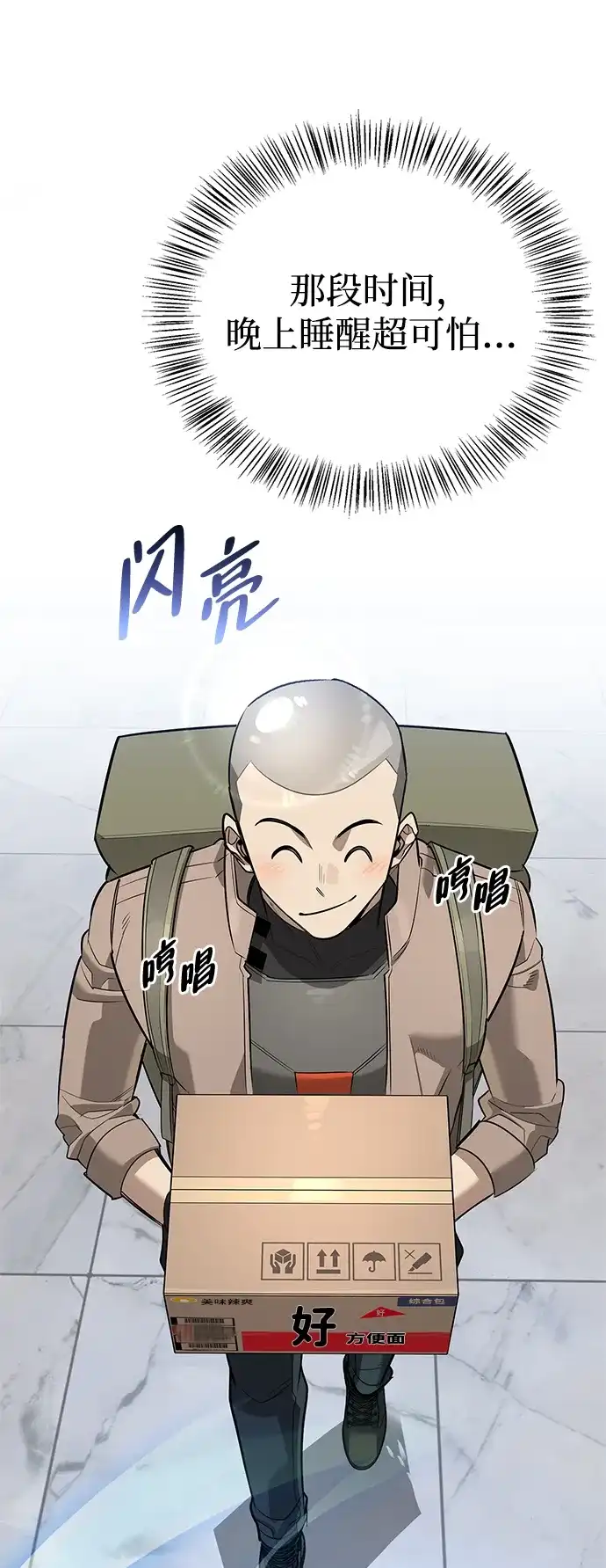 第88页
