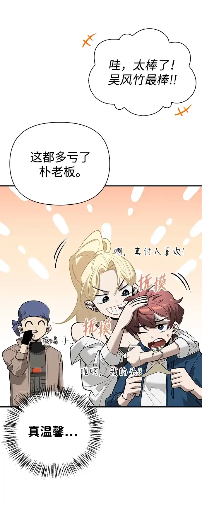 第69页