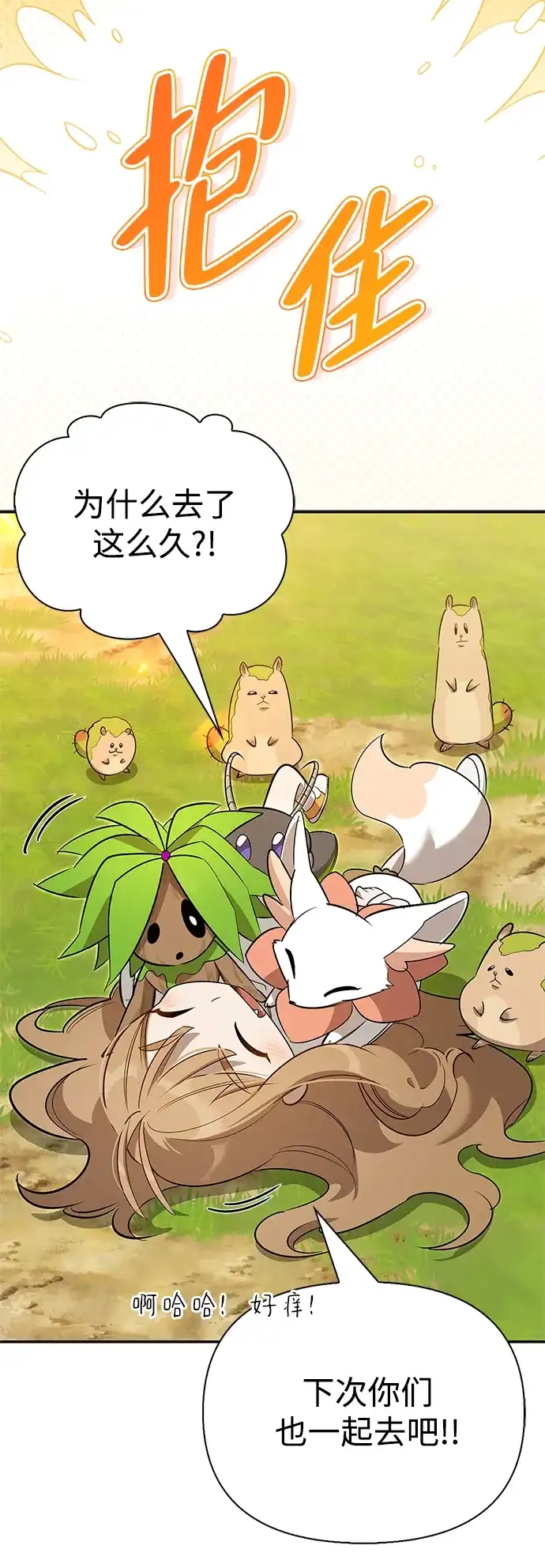 第101页