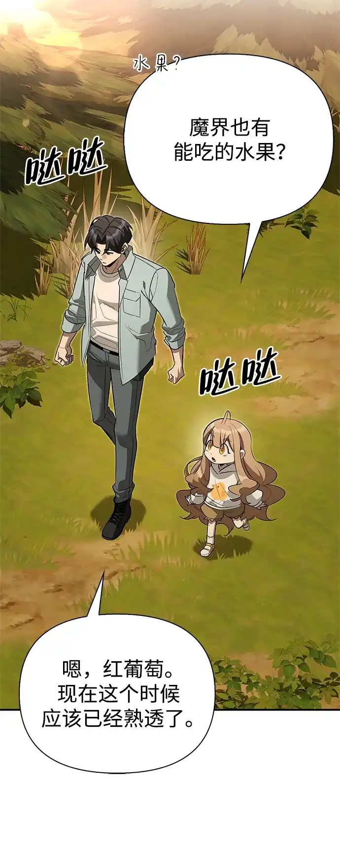 第109页