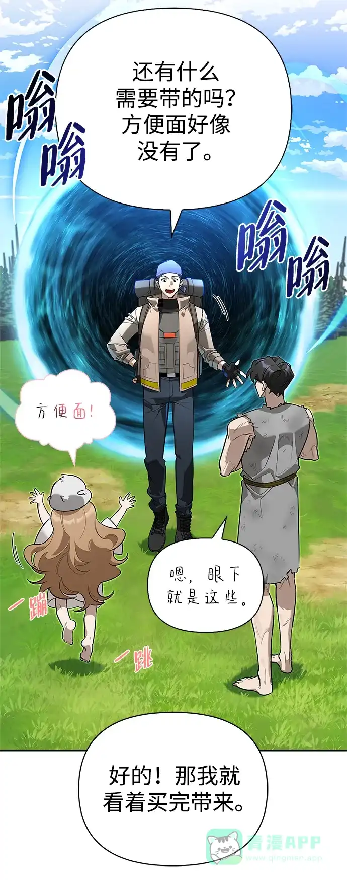 第71页