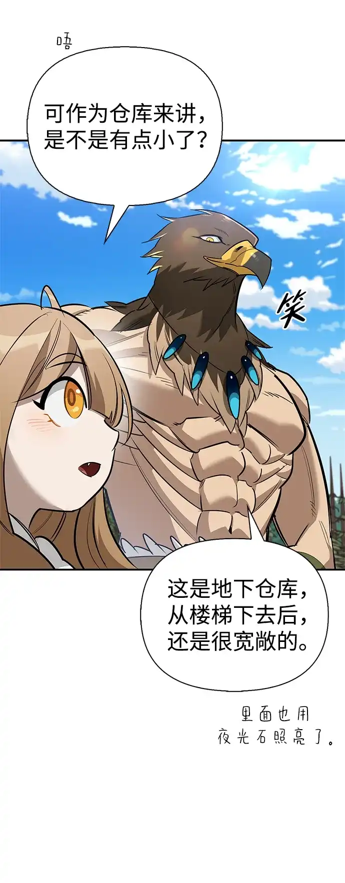 第73页