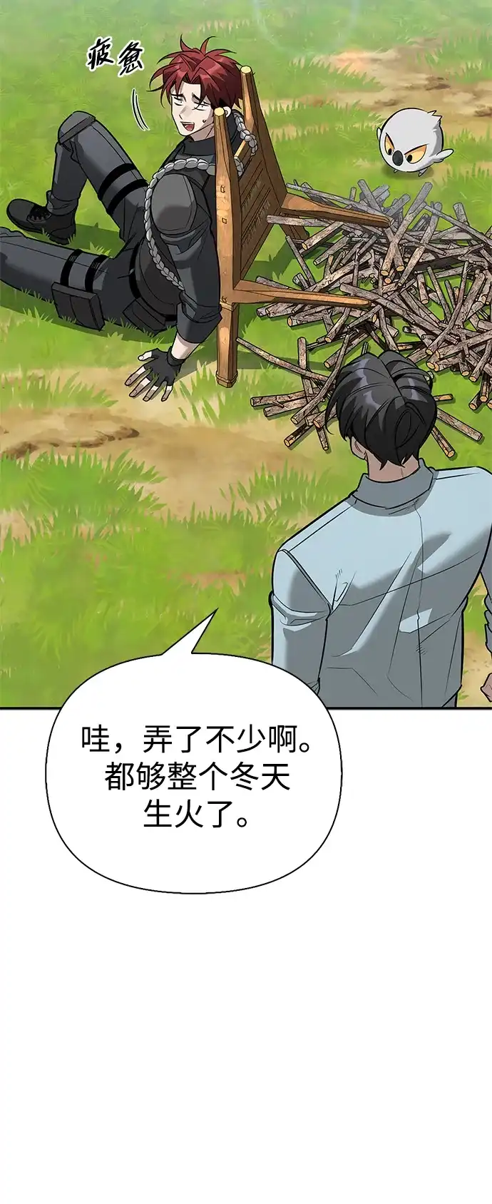 第75页